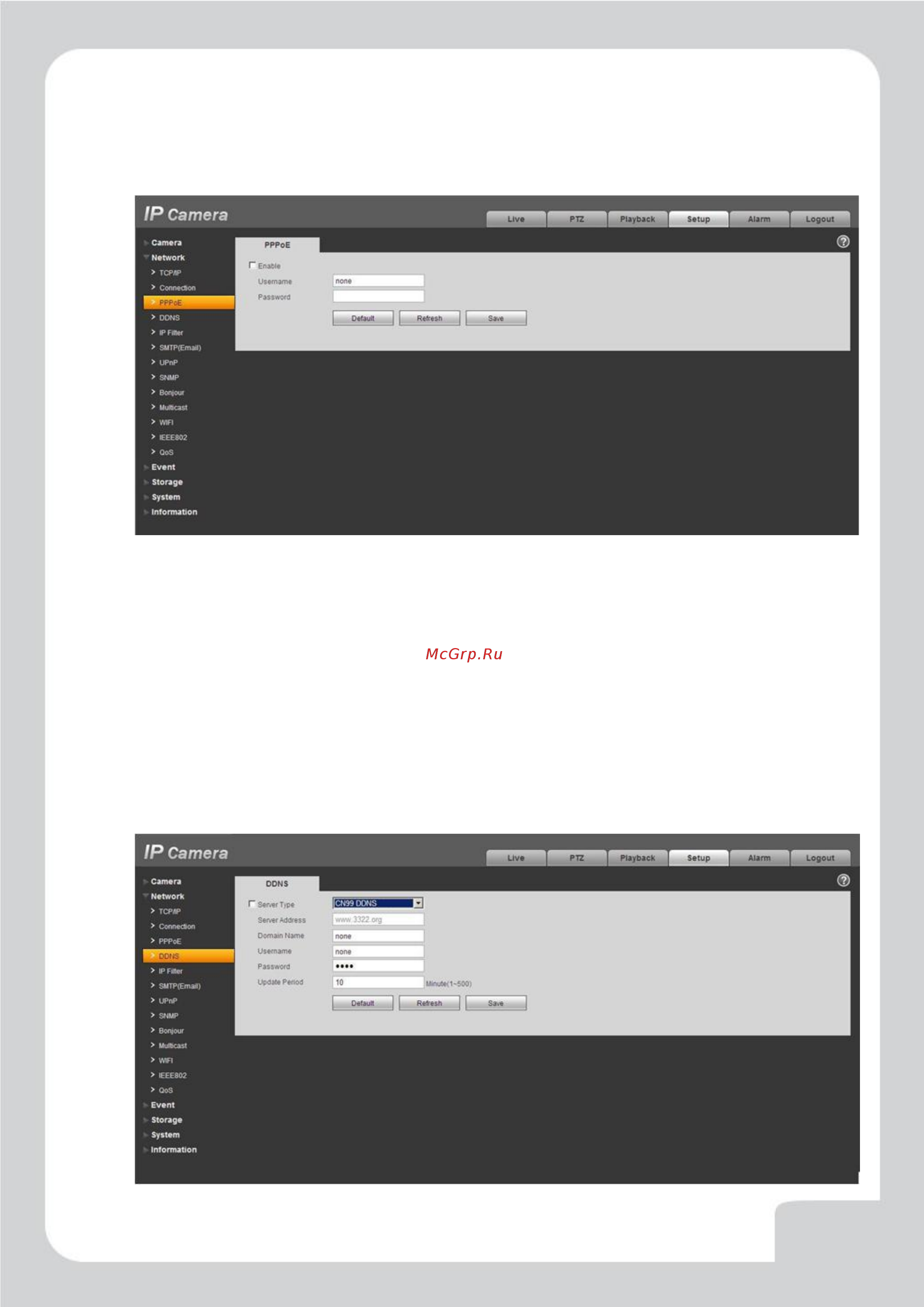 Falcon Eye FE-IPC-HDB4300CP [26/58] Http falconeye su