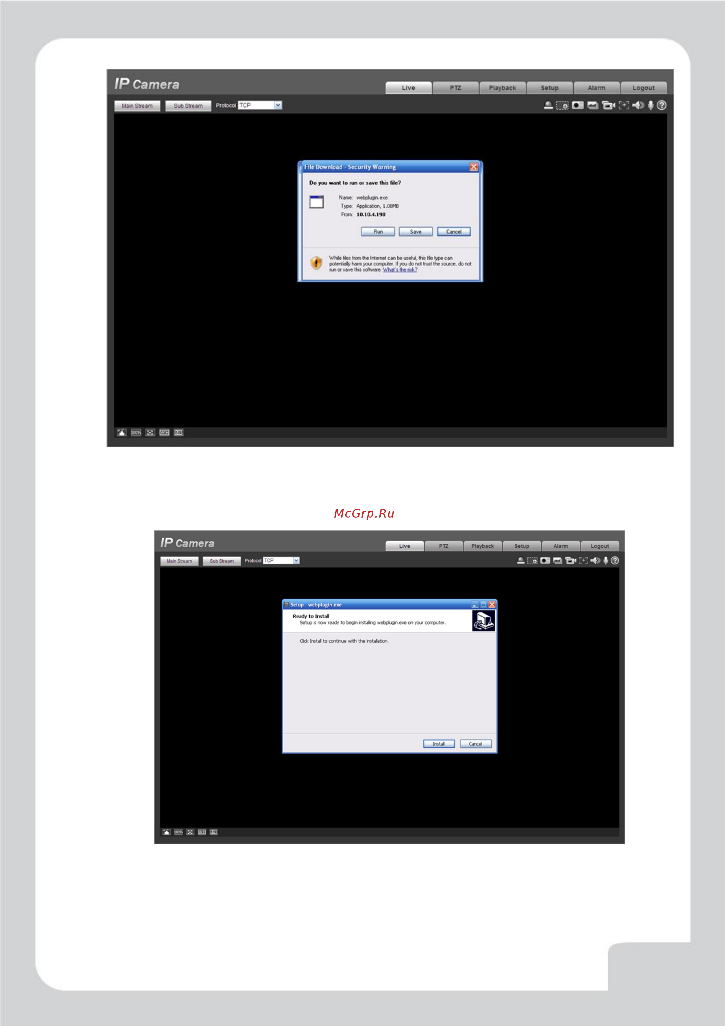 Falcon Eye FE-IPC-HDB4300CP [7/58] Http falconeye su