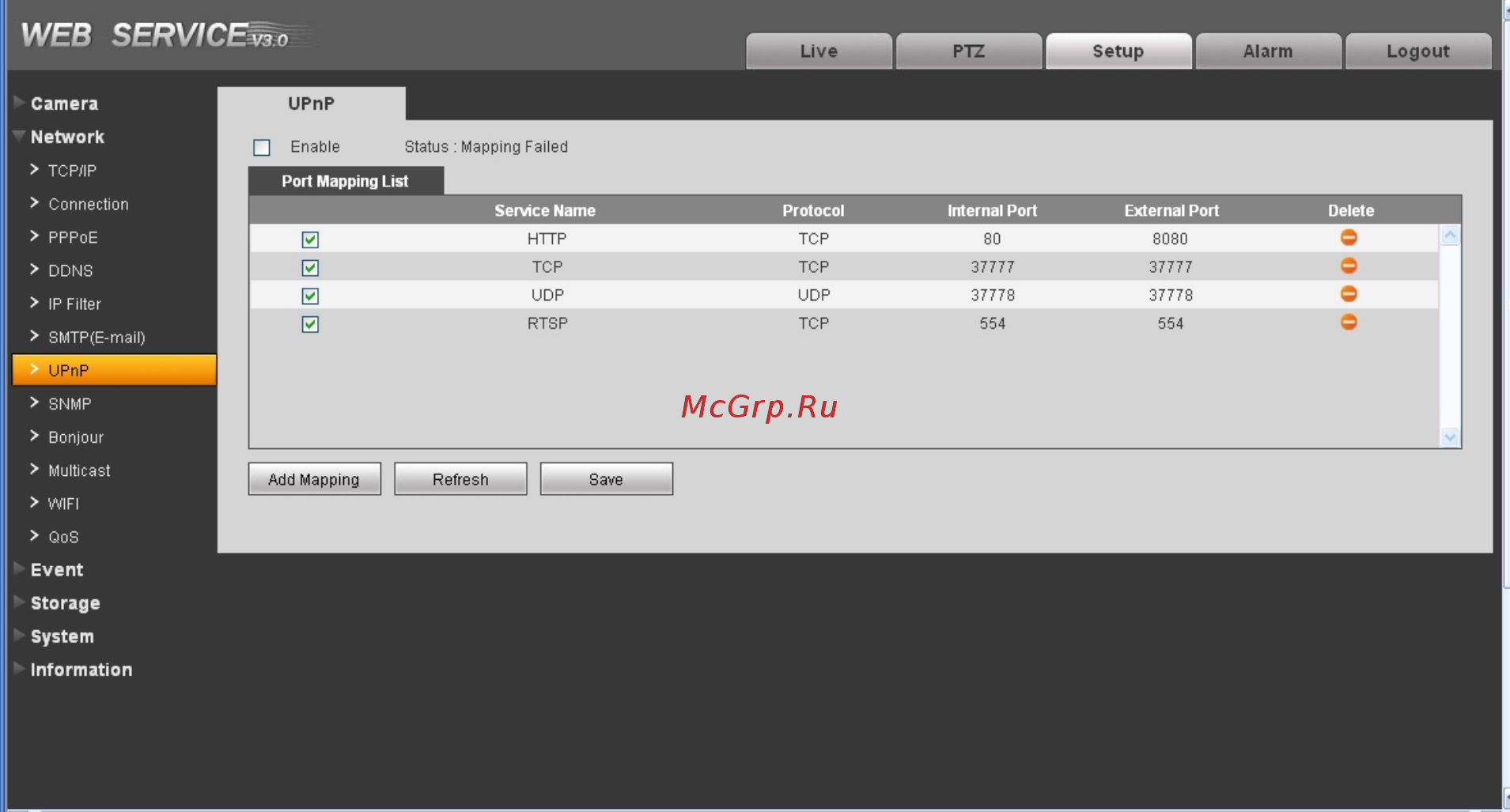 Falcon Eye FE-IPC-HFW3300P [34/72] Протокол upnp