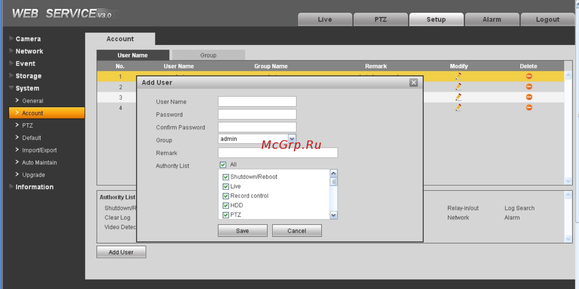 Falcon Eye FE-IPC-HFW3300CP [61/72] Рис 4 41