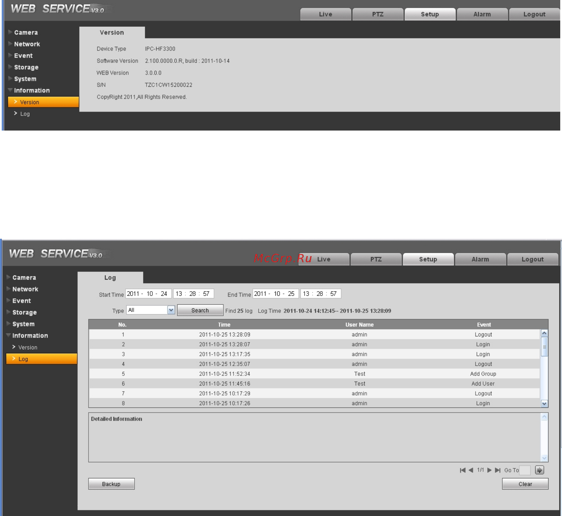 Falcon Eye FE-IPC-HFW3300CP [68/72] Информация