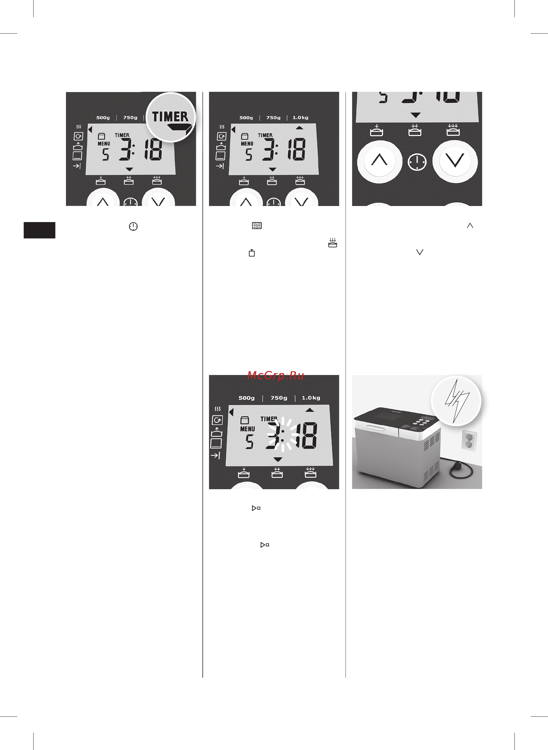 Electrolux EBM8000 [144/156] Odgođenipočetak