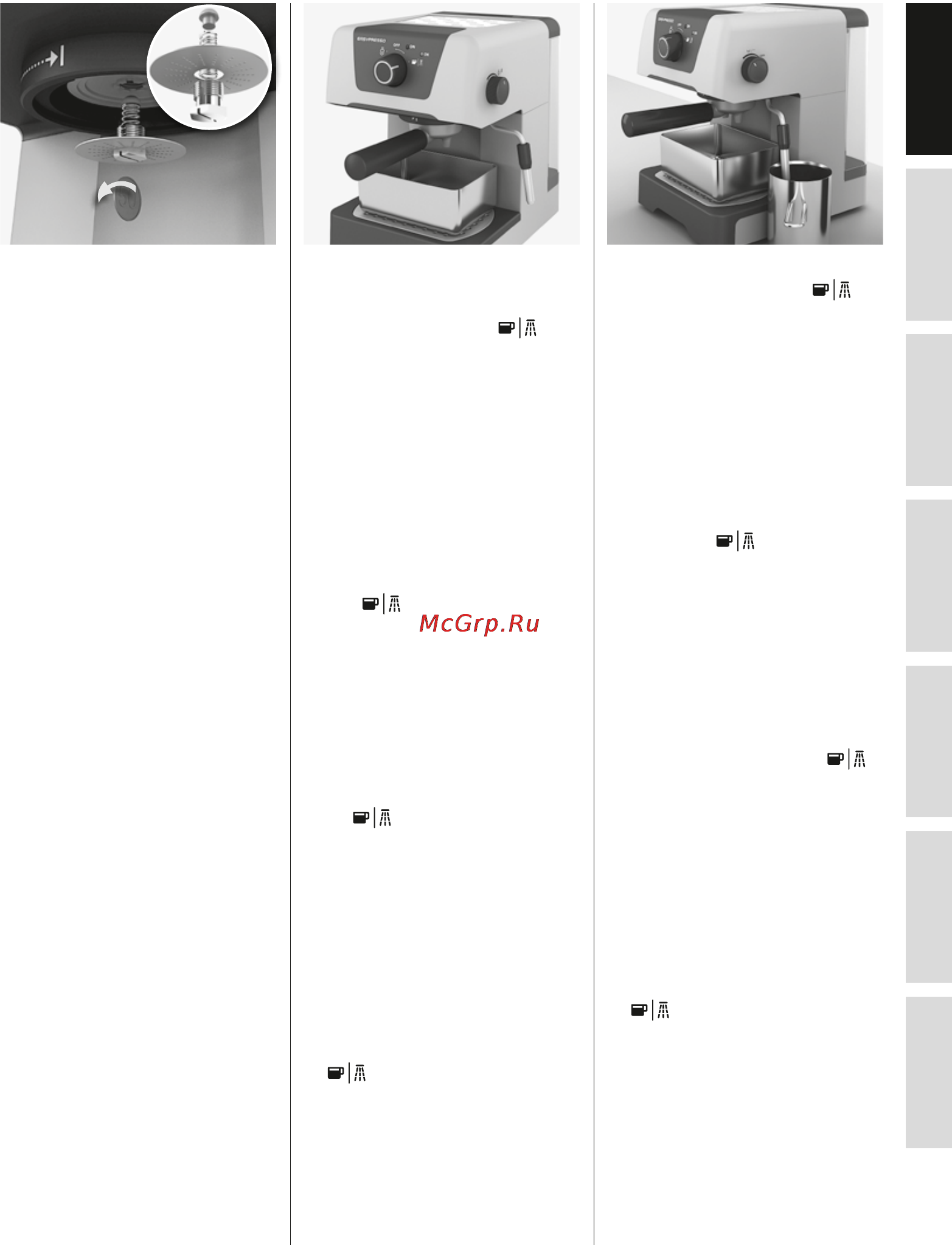 Electrolux EEA110 Инструкция по эксплуатации онлайн [11/88] 77432