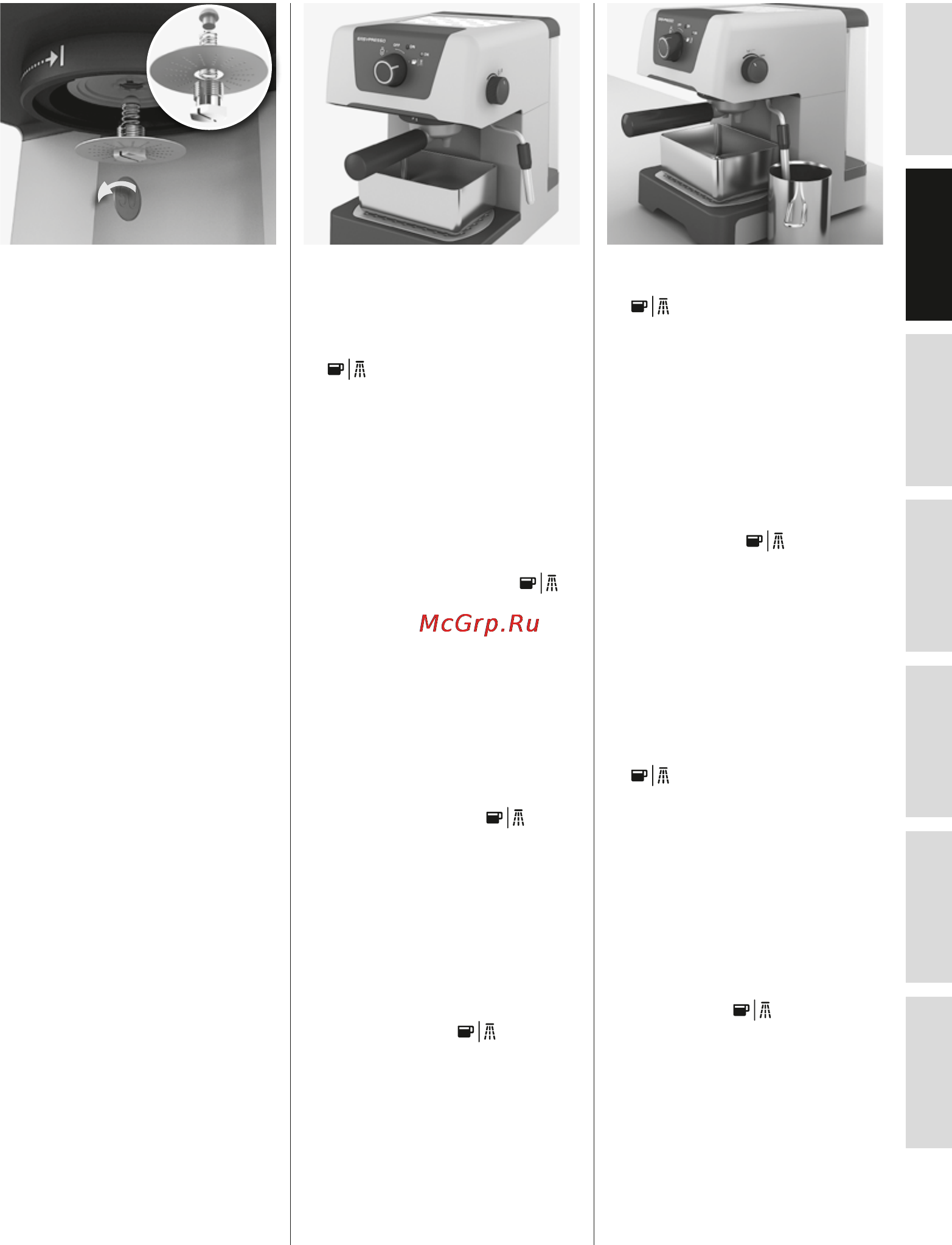 Electrolux EEA110 Инструкция по эксплуатации онлайн [23/88] 77432