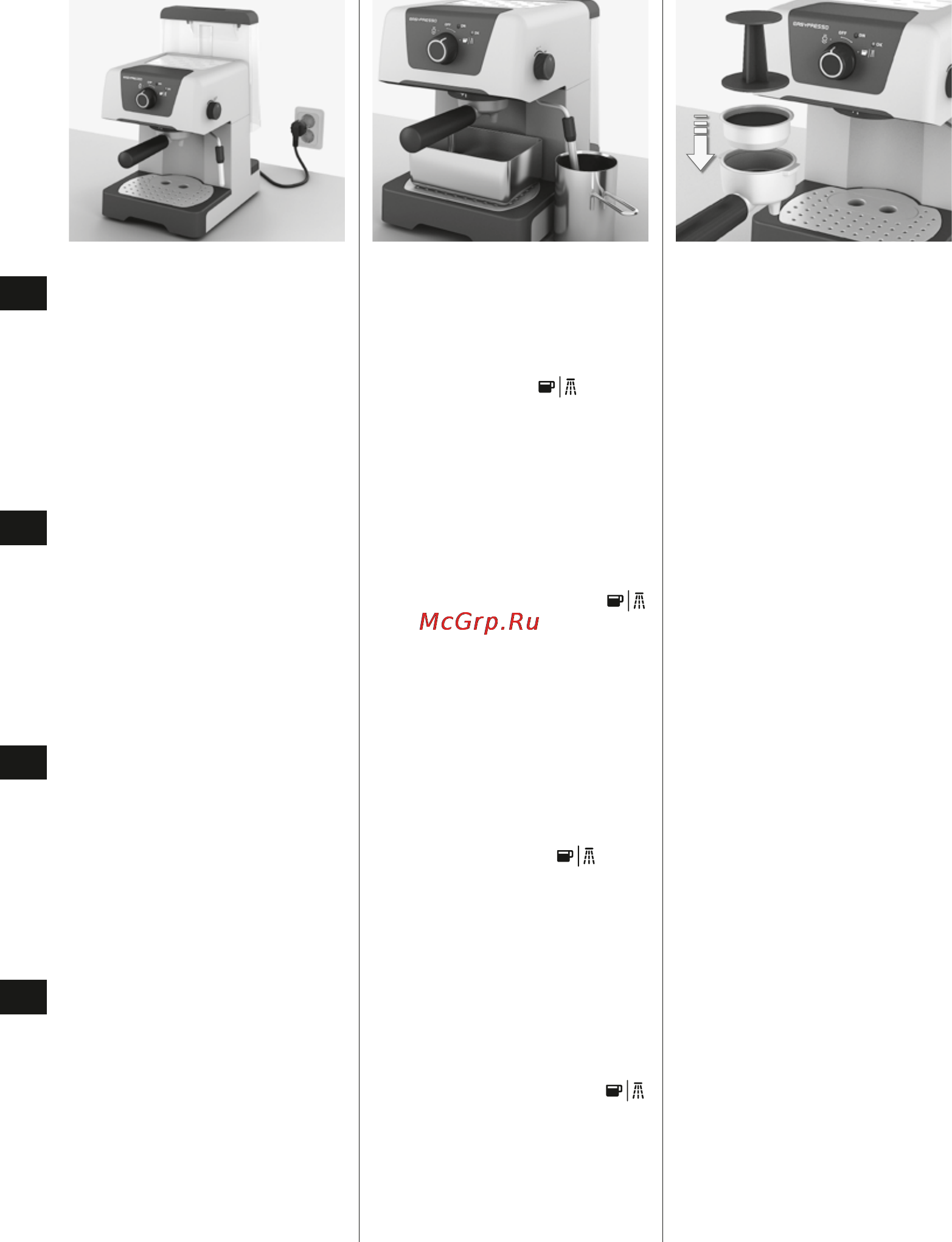 Electrolux EEA110 [42/88] Začíname подготовка к работе