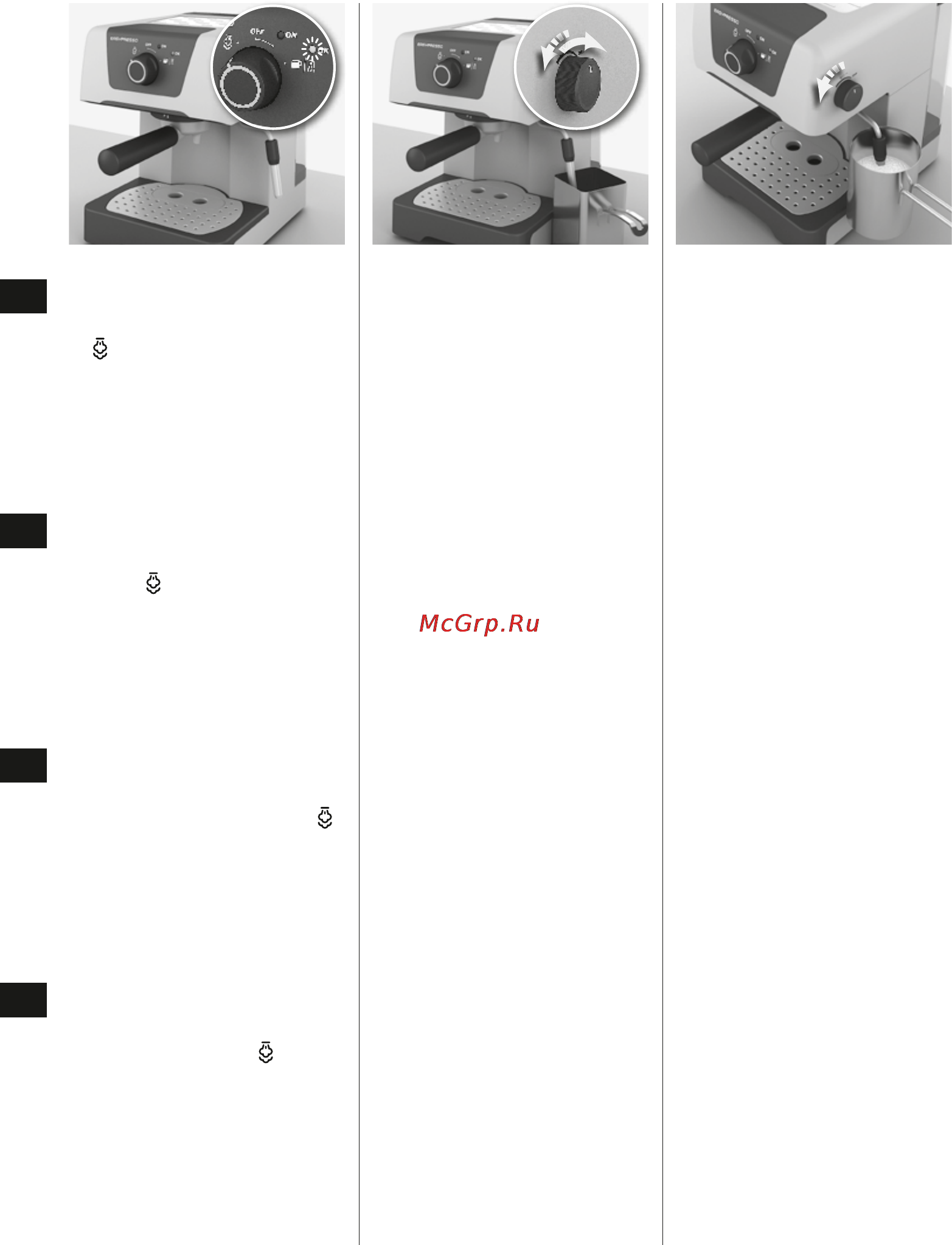 Electrolux EEA110 [44/88] Додаткові функції