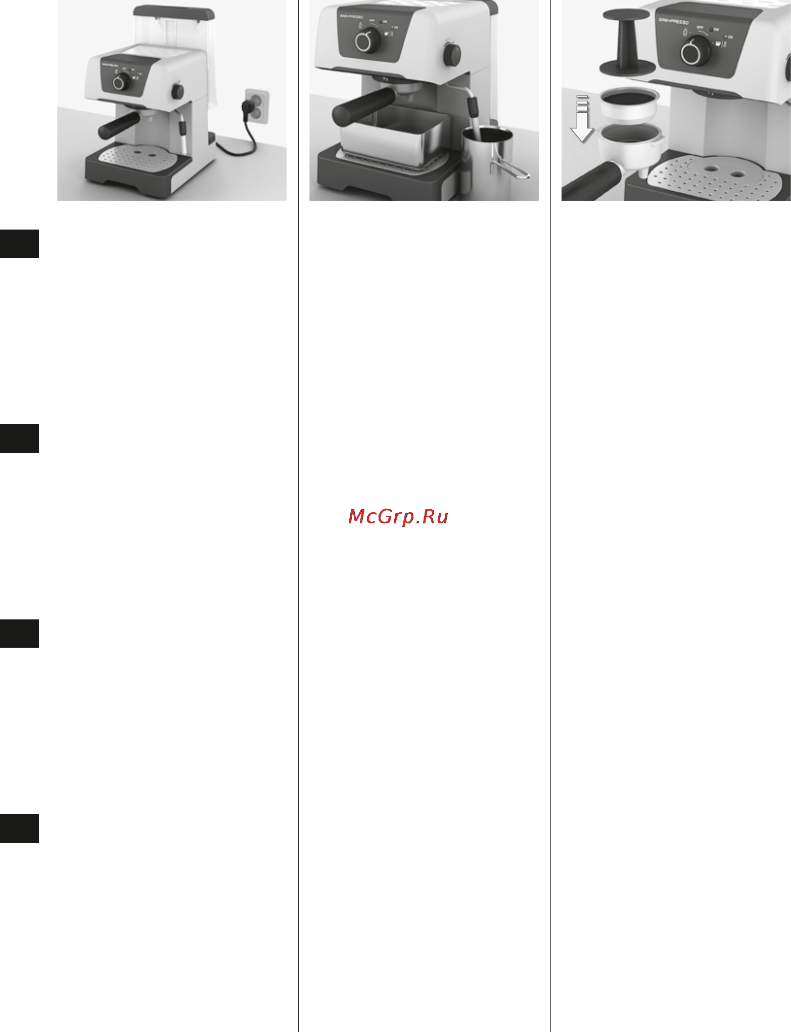 Electrolux EEA110 [54/88] Početak rada
