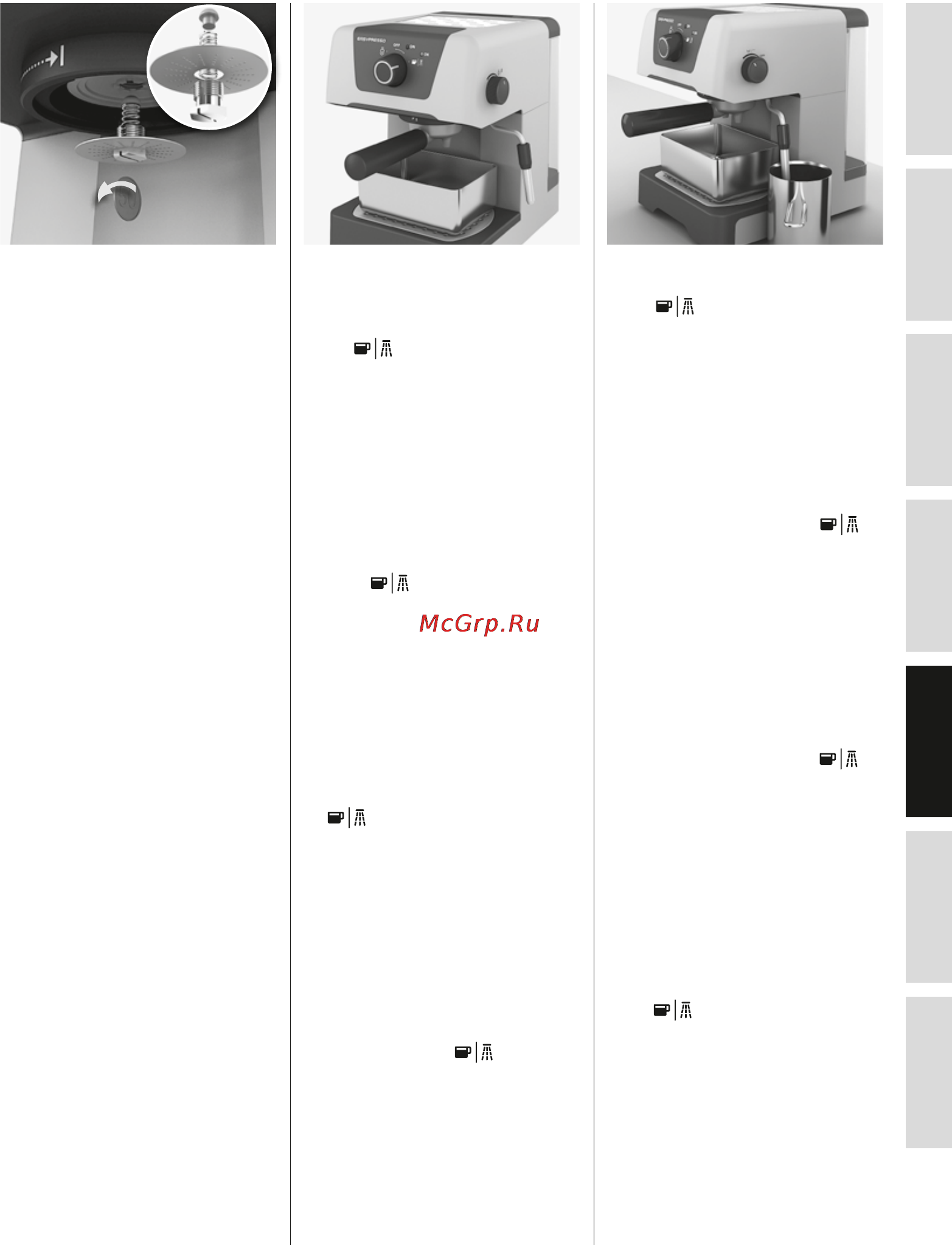 Electrolux EEA110 Инструкция по эксплуатации онлайн [59/88] 77432