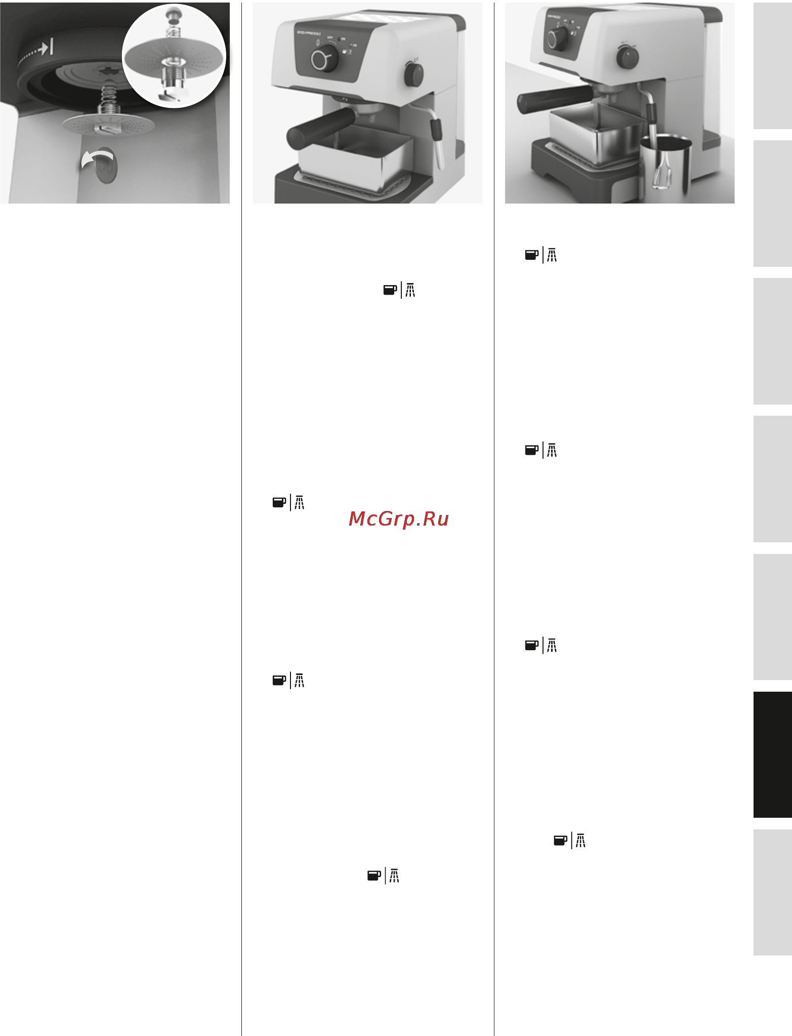Electrolux EEA110 Инструкция по эксплуатации онлайн [71/88] 77432