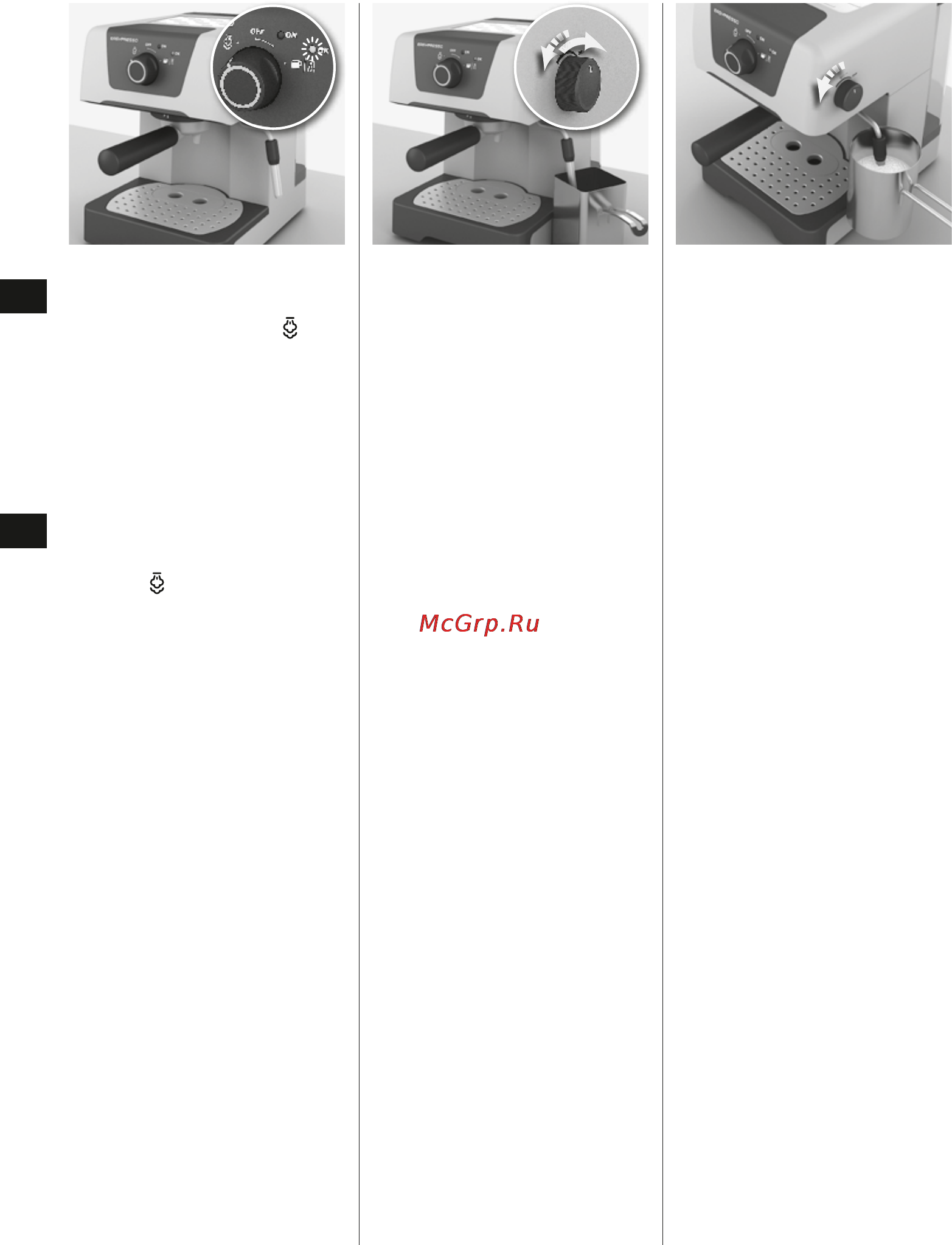 Electrolux EEA110 [80/88] Papildomos funkcijos