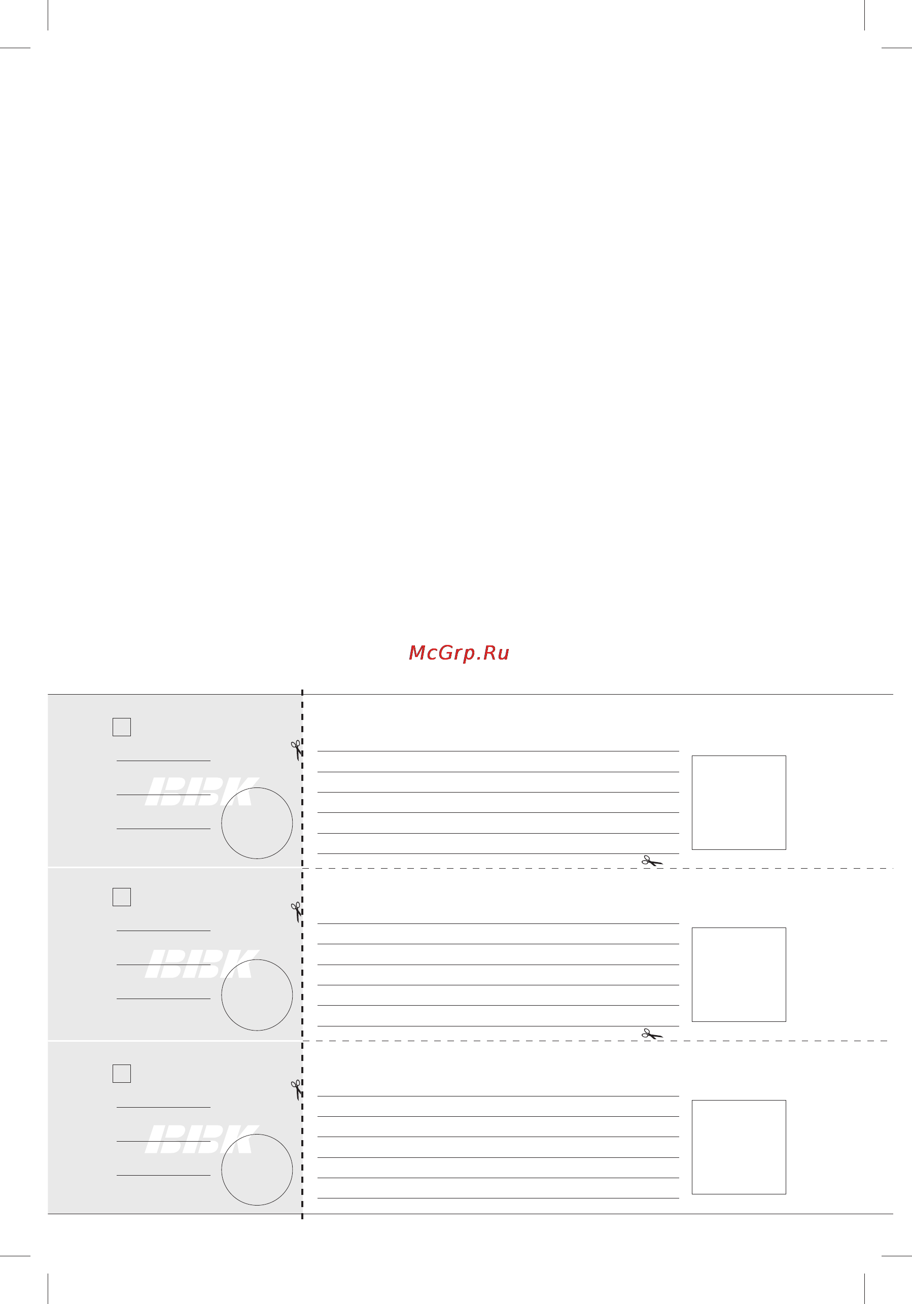 BBK BX316U White [9/12] Отрывной талон а відривний талон а