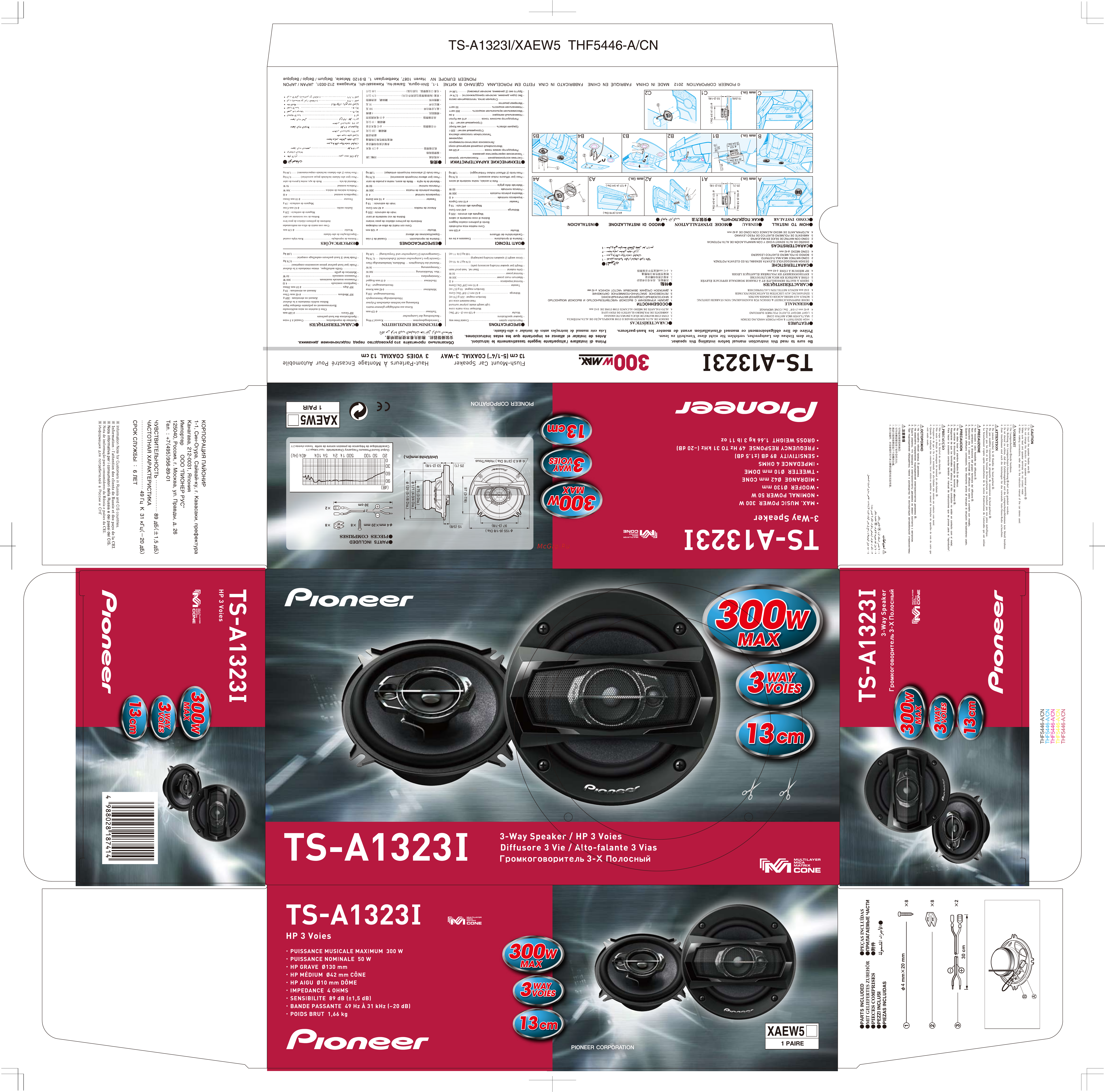 Pioneer TS-A1323i Инструкция по эксплуатации онлайн