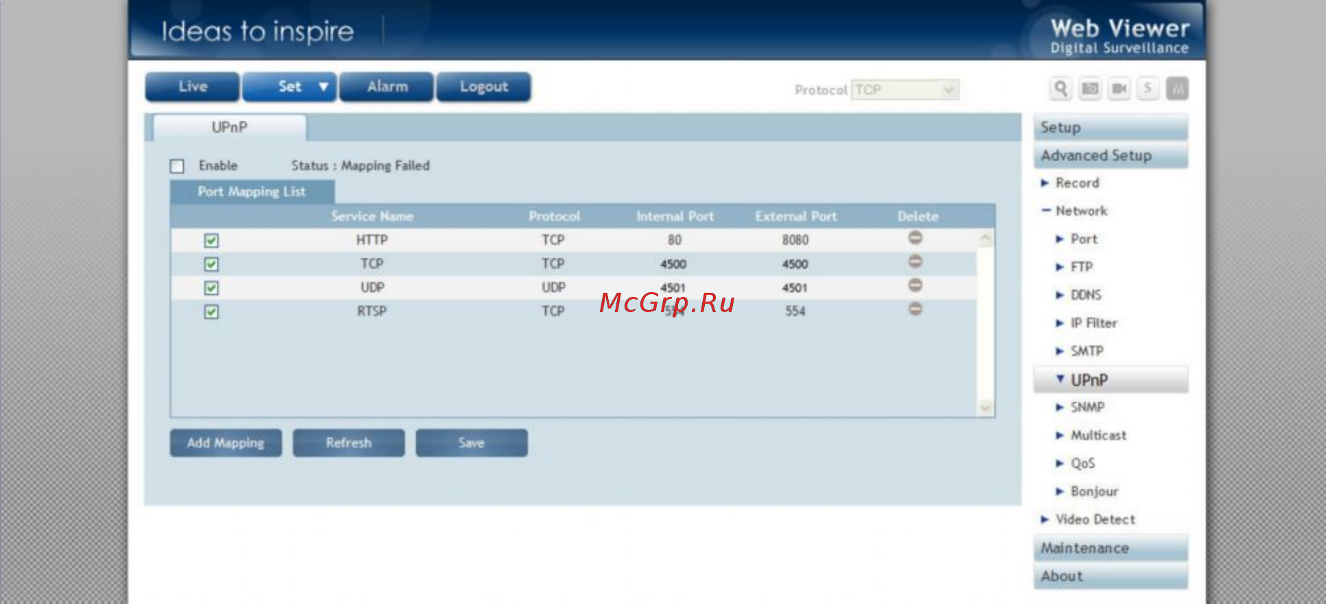 Falcon Eye FE-IPC-WD200P [37/76] Протокол upnp