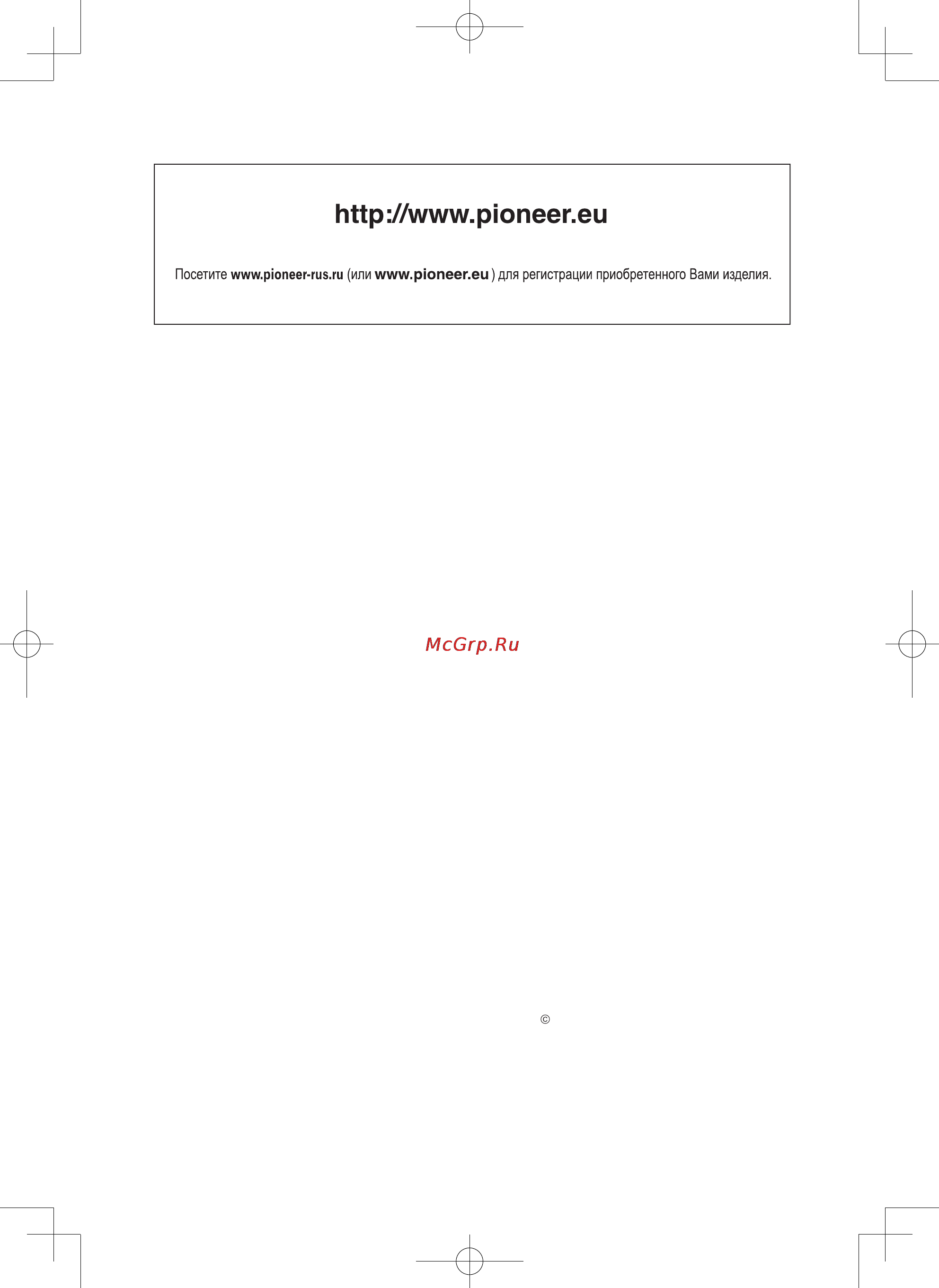 Pioneer DVH-750AV [36/36] Httpyzwww pioneer eu