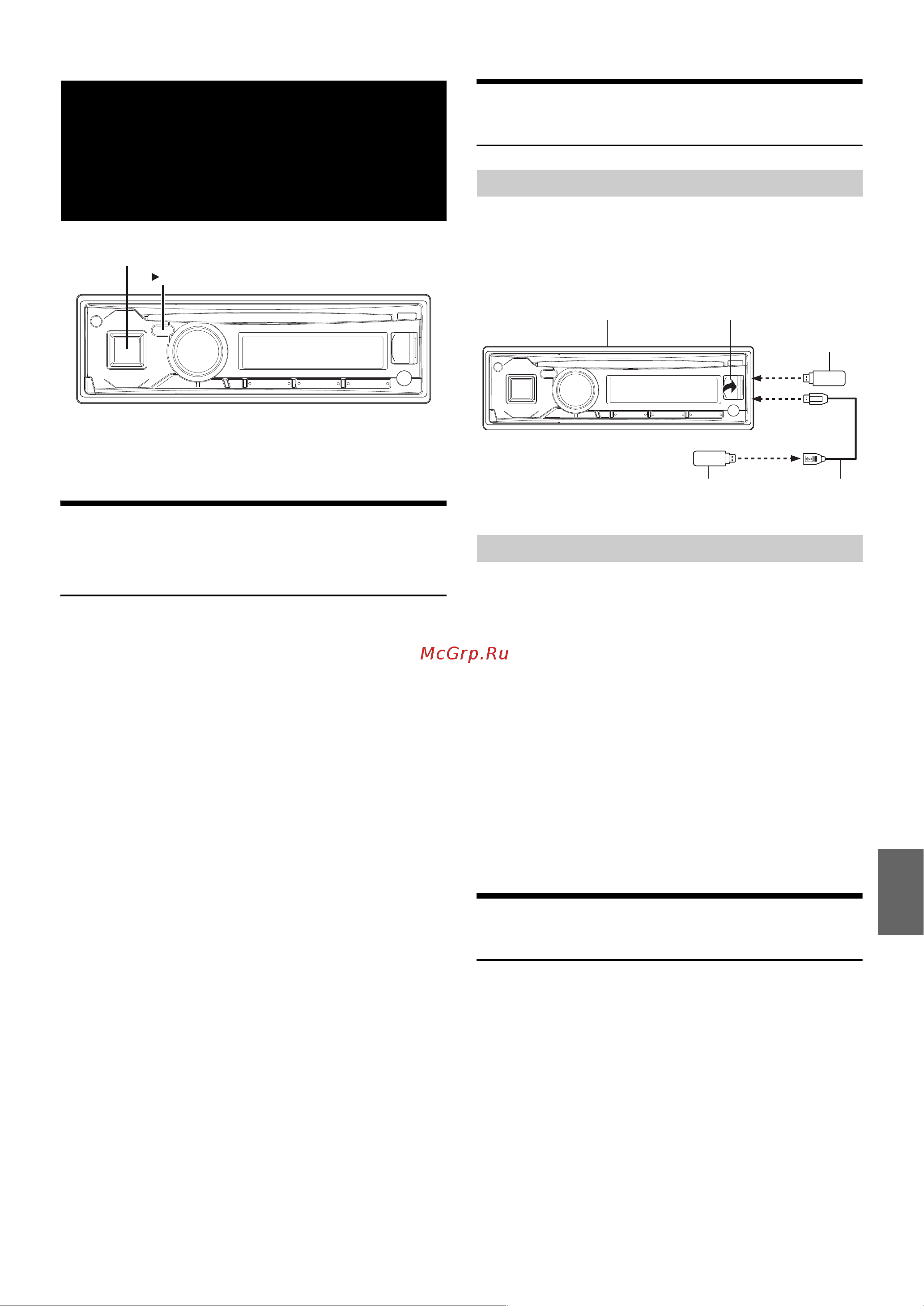 Alpine CDE-171R [25/37] Usb накопитель приобретается дополнительно