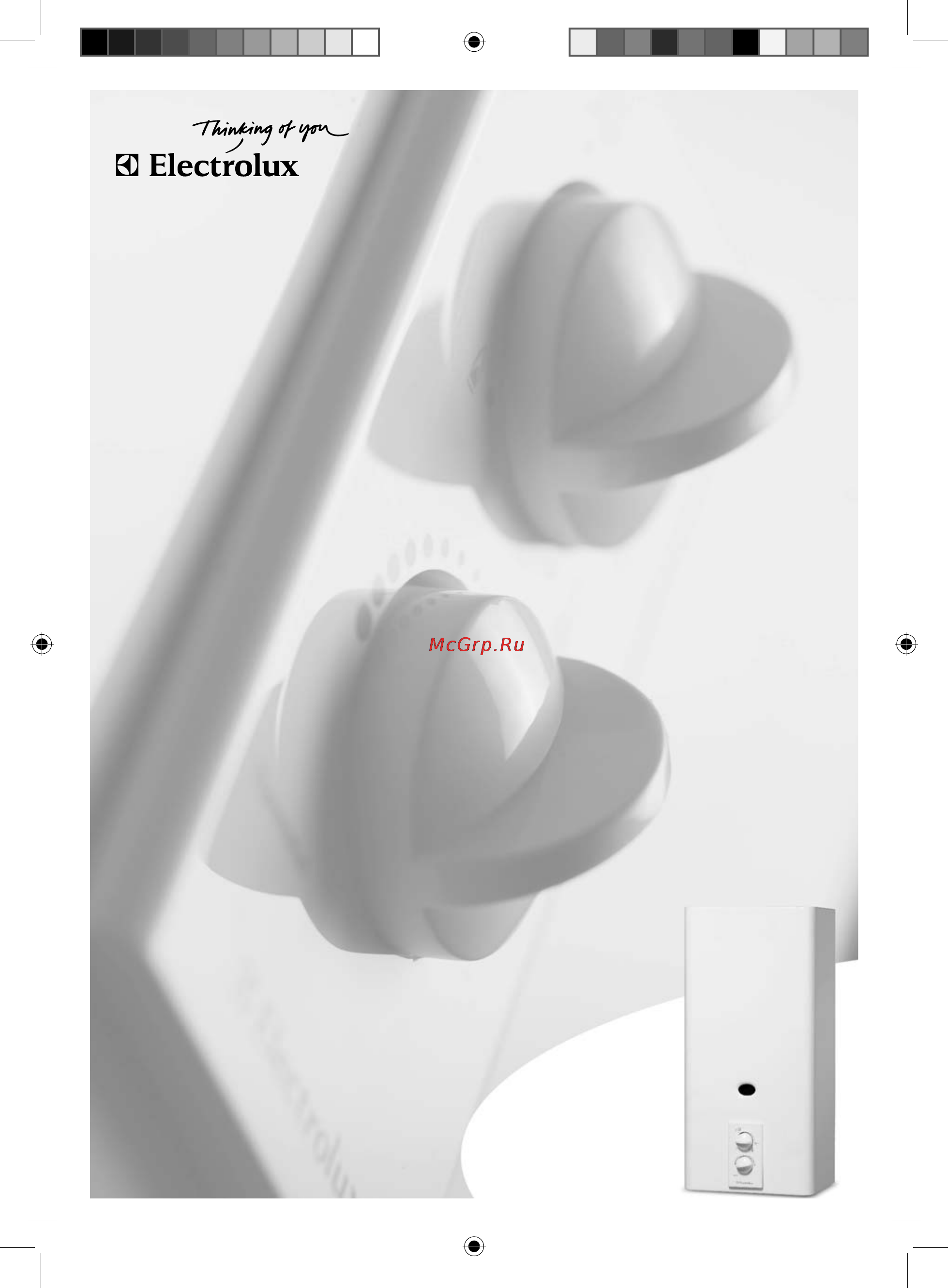 Electrolux GWH 275 SRN Инструкция по эксплуатации онлайн