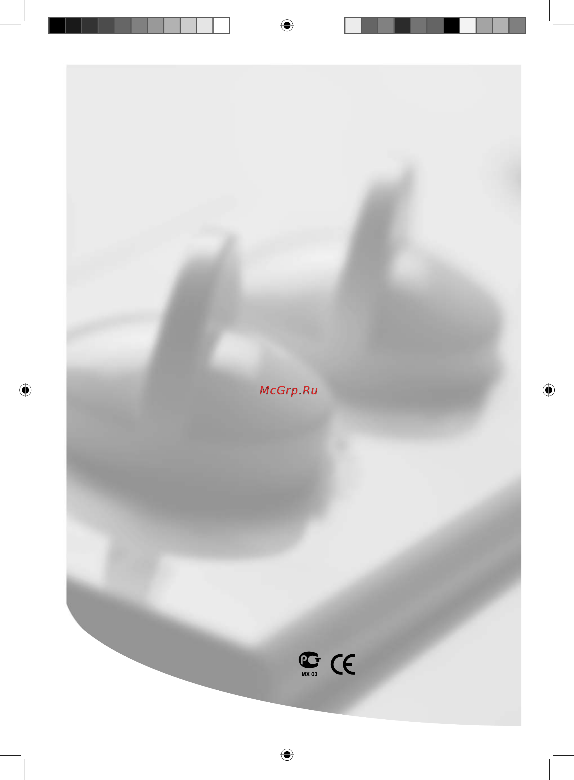Electrolux GWH 275 SRN Инструкция по эксплуатации онлайн [12/12] 77466