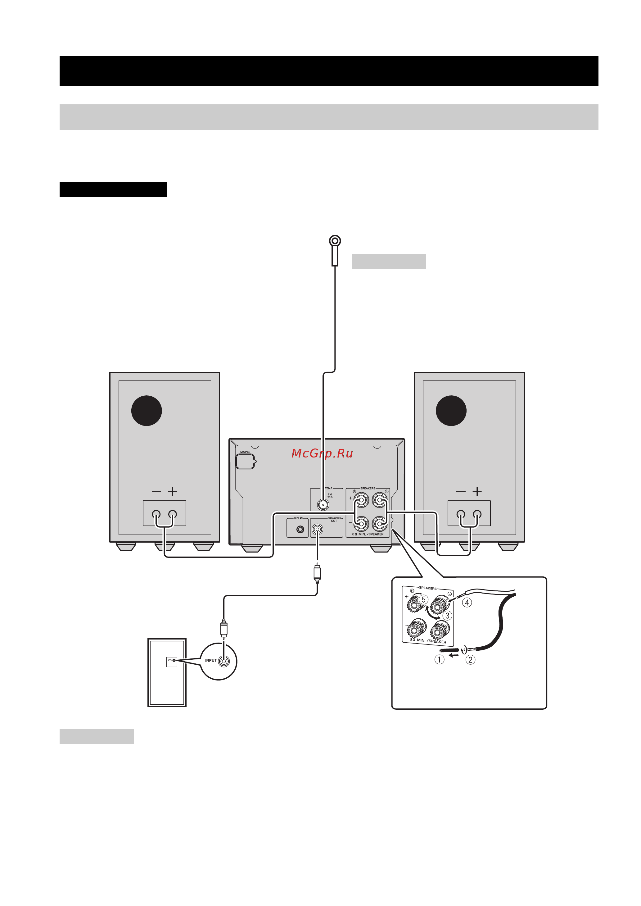 Yamaha MCR-332 Silver [24/152] Raccordement