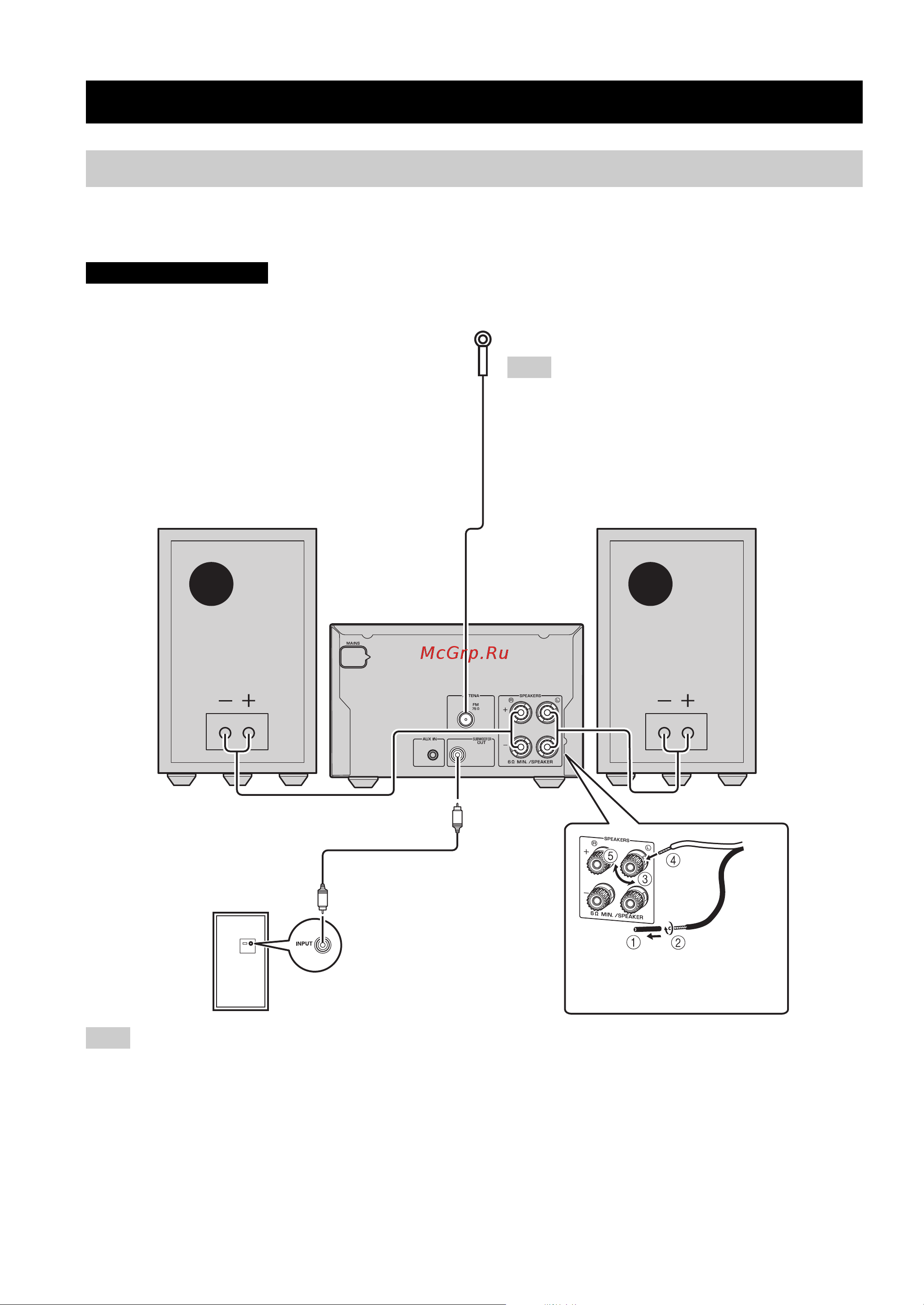 Yamaha MCR-332 Silver [78/152] Collegamenti