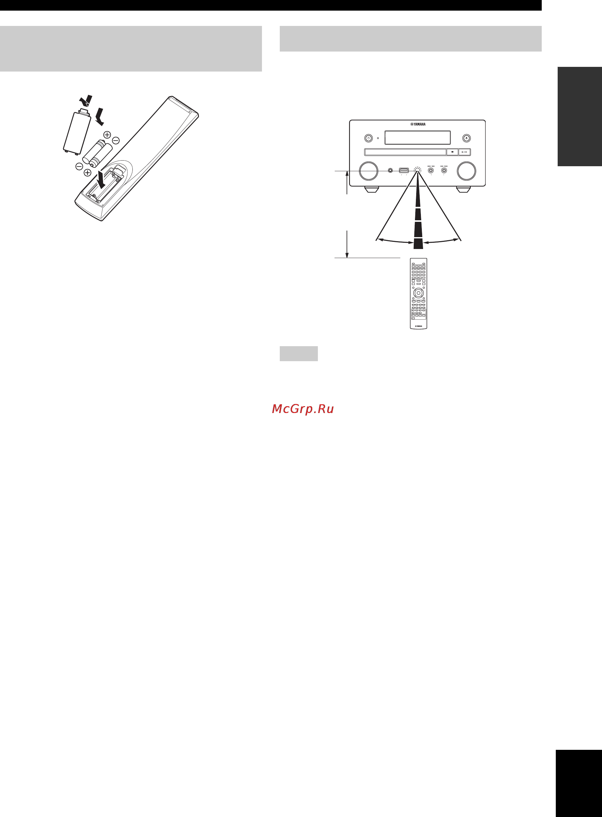 Yamaha MCR-750 Silver [12/169] Notes on batteries