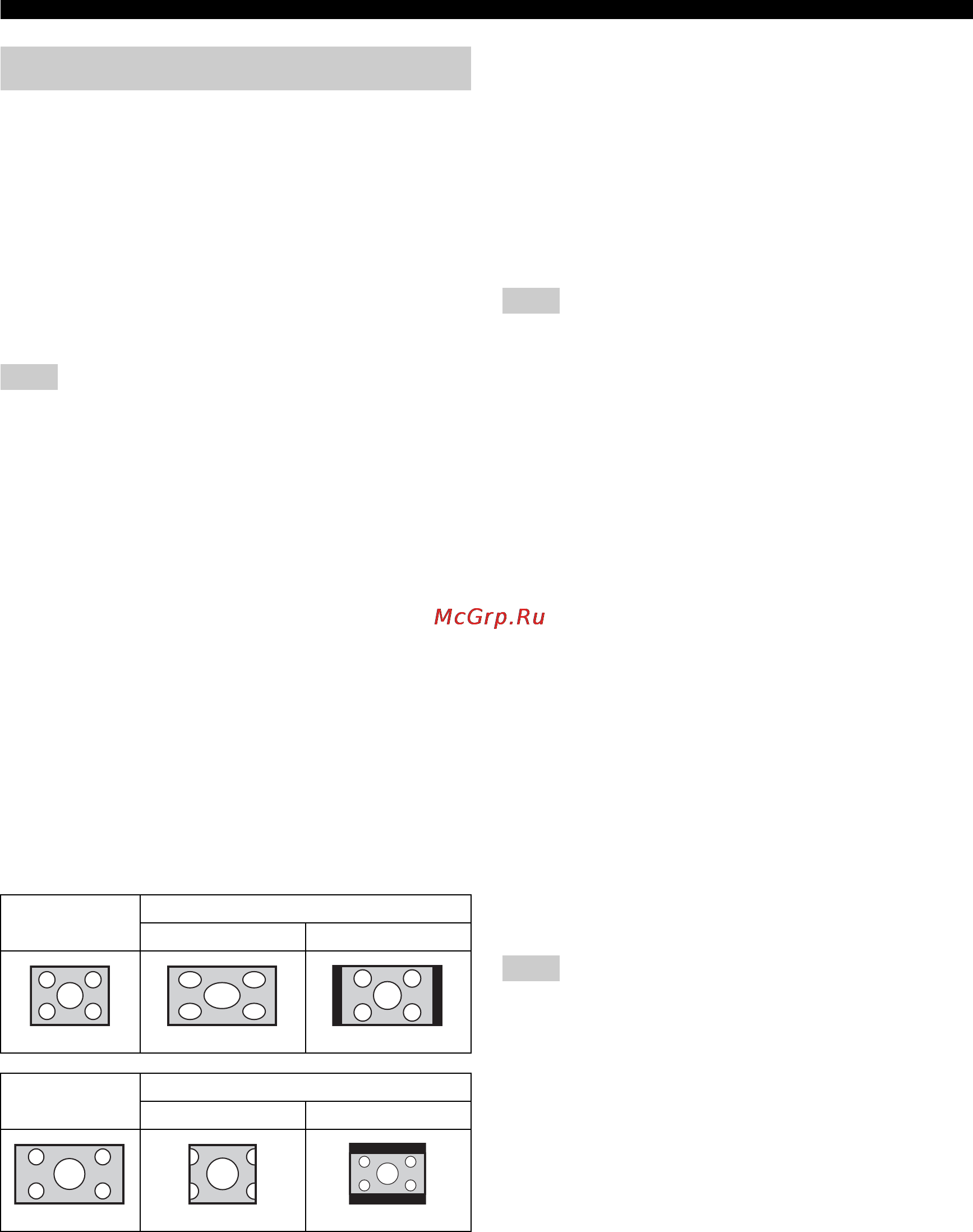 Yamaha MCR-750 Silver [143/169] Display setting