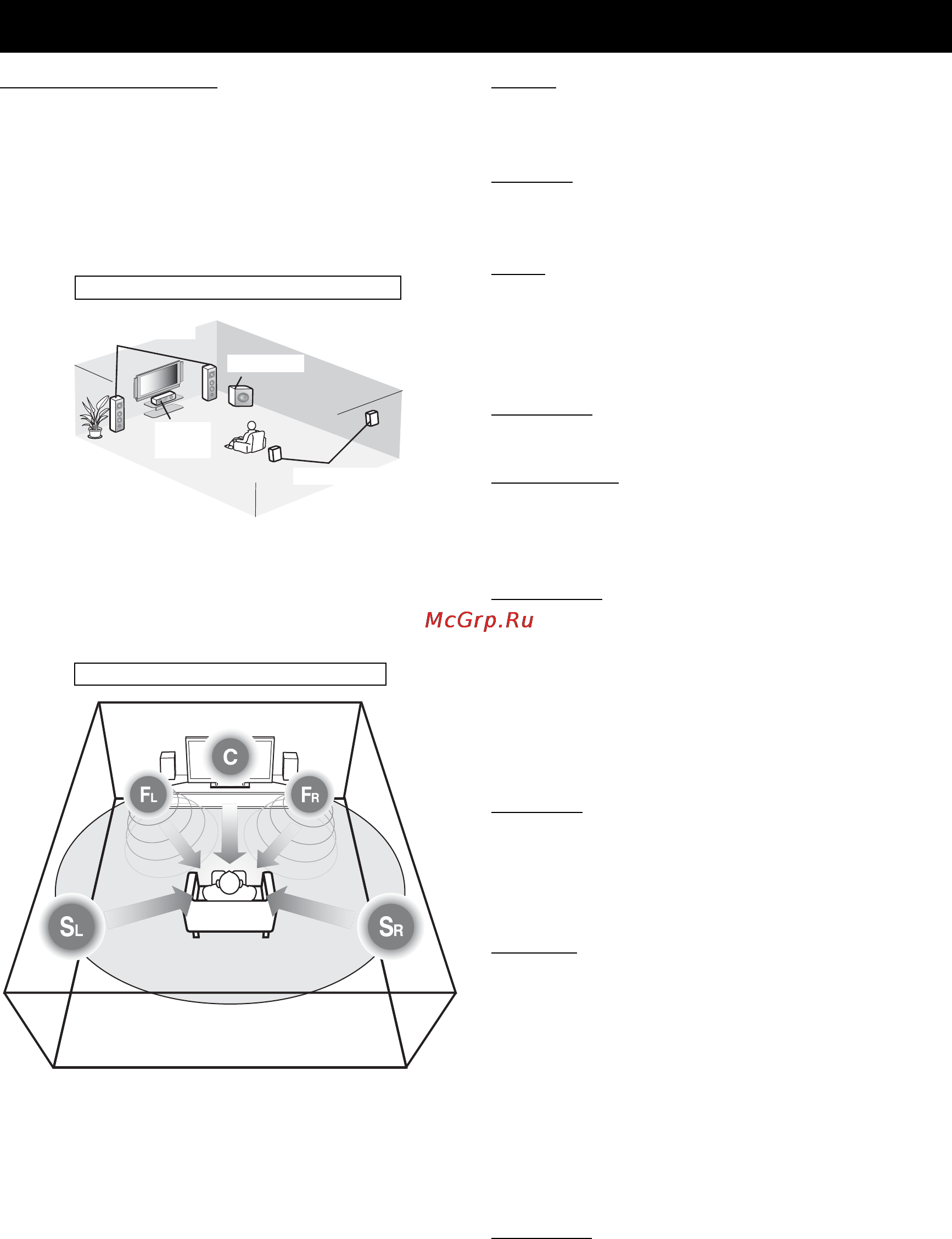 Yamaha MCR-750 Silver [51/169] Glossary