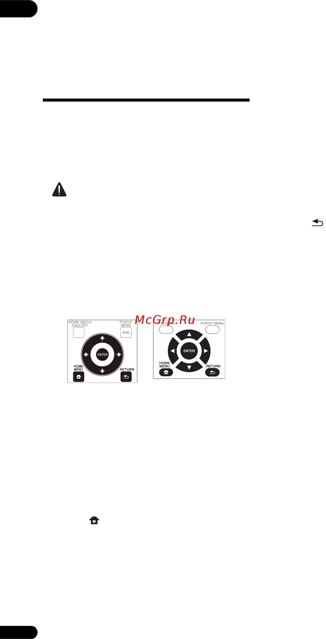 Pioneer BDP-450 [24/60] Начало работы