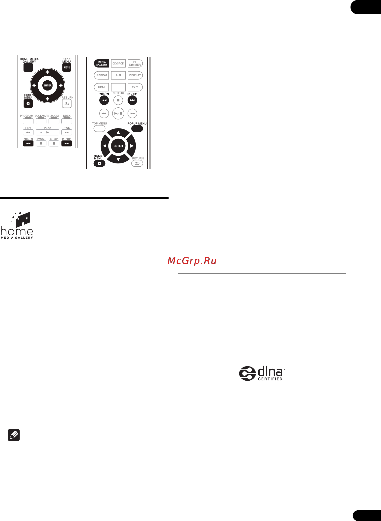 Pioneer BDP-450 [35/60] Воспроизведение через home media gallery