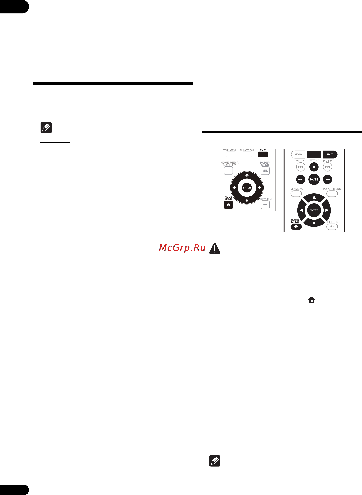 Pioneer BDP-450 [38/60] Воспроизведение веб контента