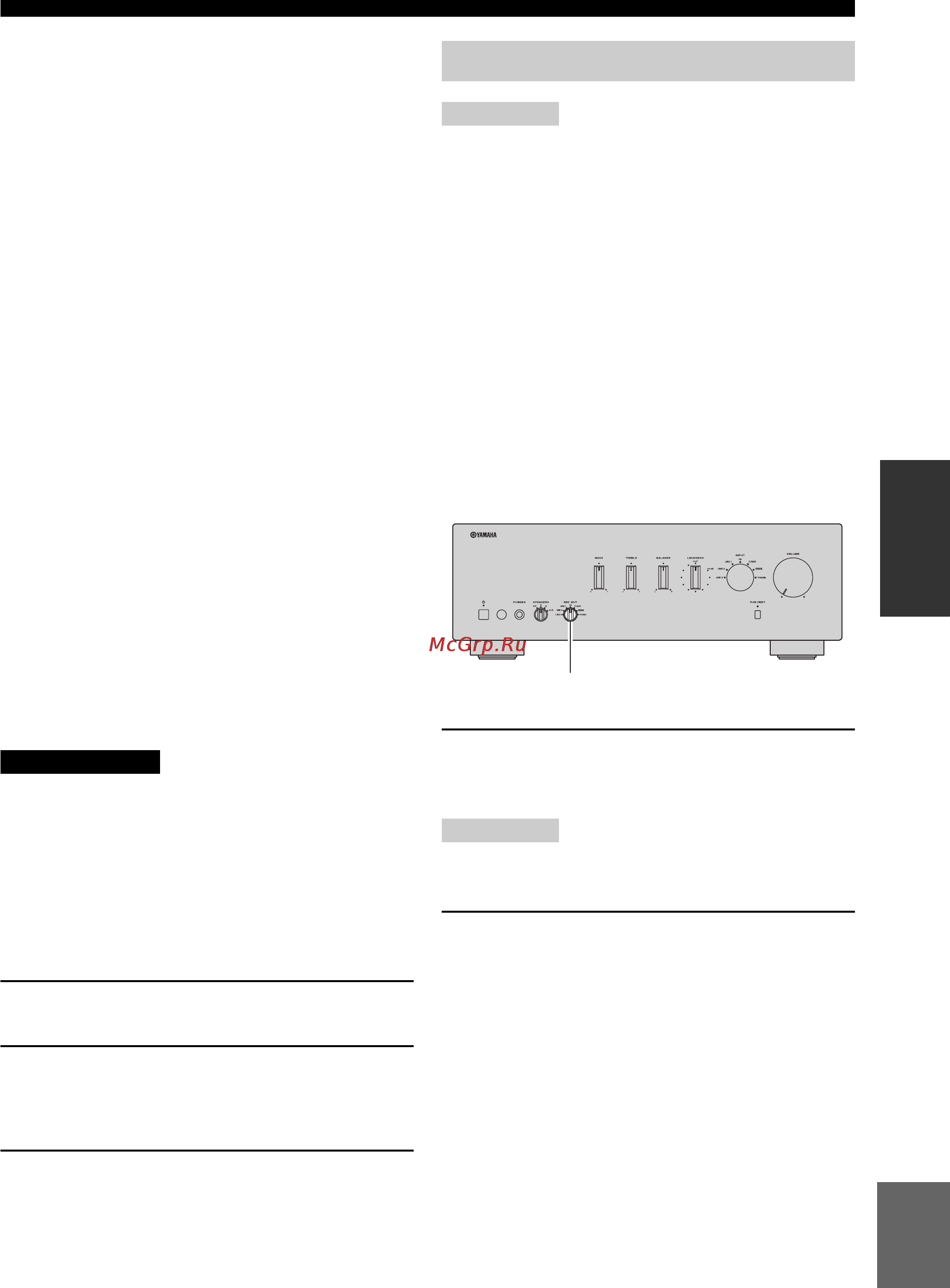 Yamaha A-S300 Black [11/28] Запись с источника