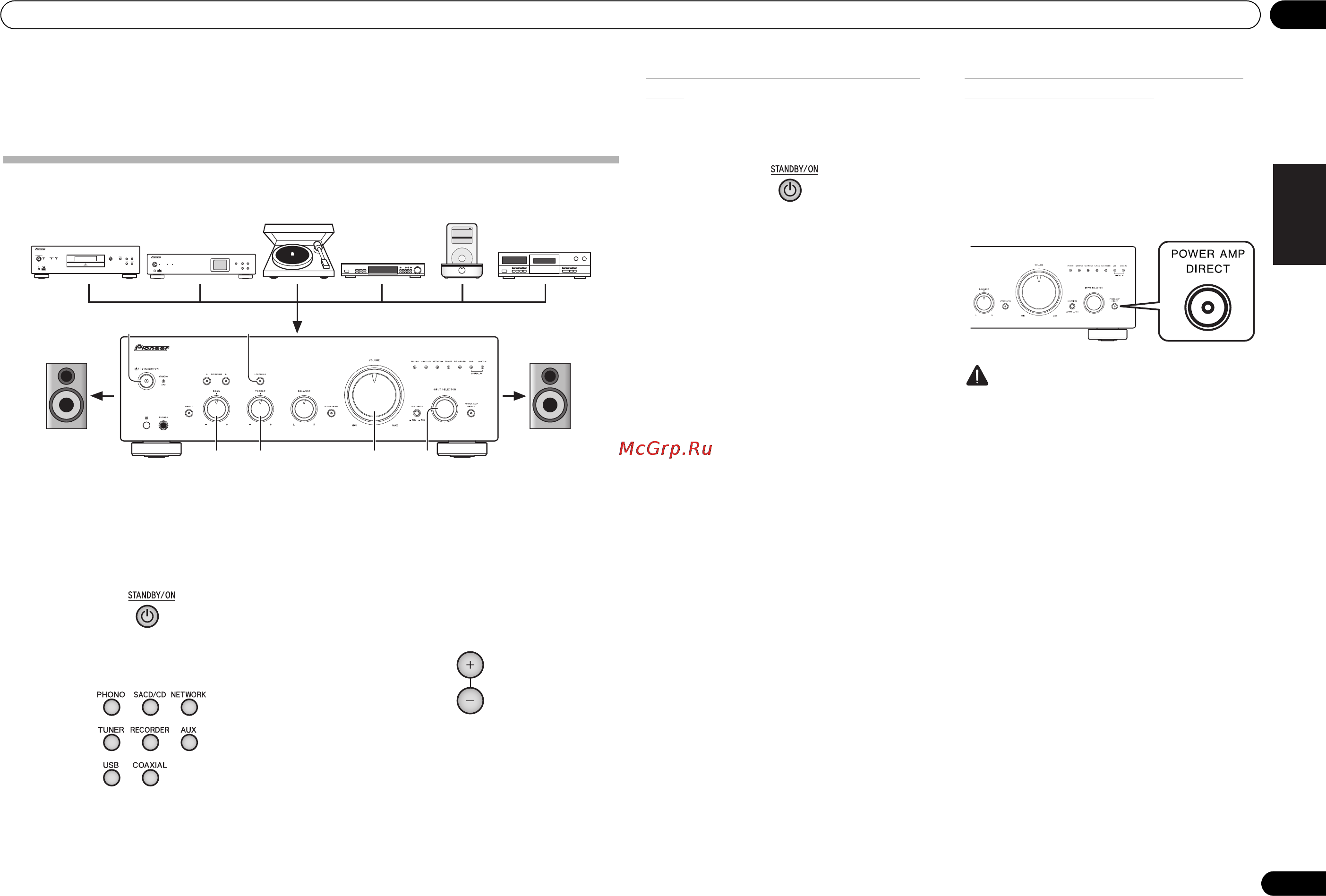 Pioneer A-70-K [25/100] Réglage de la puissance sur la mise en veille