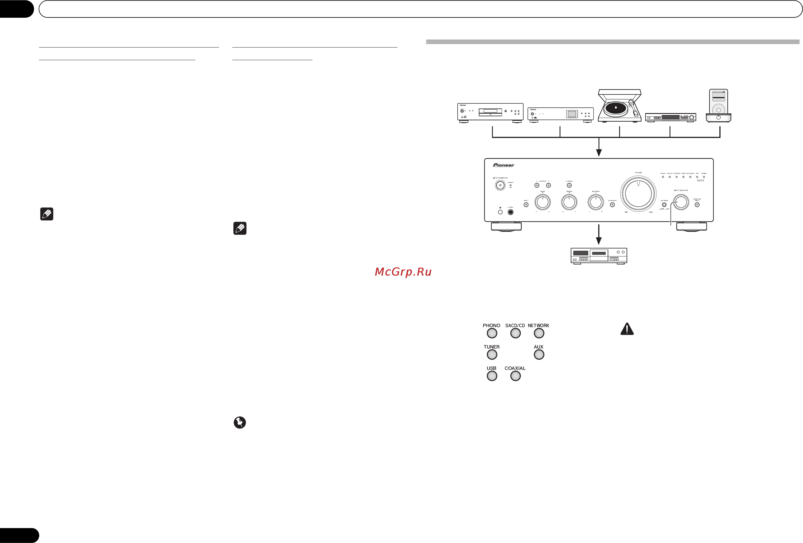 Pioneer A-70-K [26/100] Lecture de musique depuis un composant audio numérique a 70 uniquement