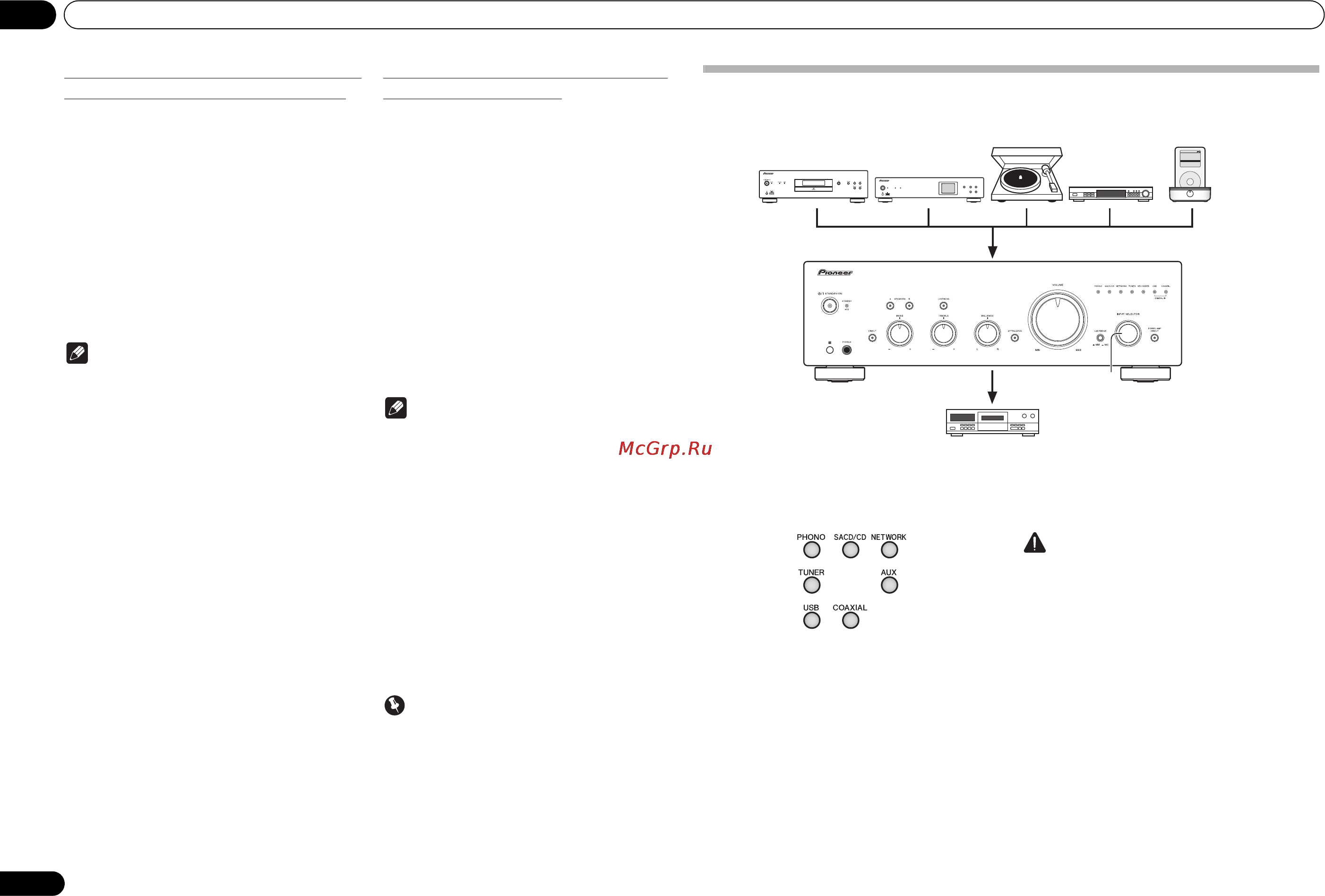 Pioneer A-70-K [54/100] Riproduzione di musica da un componente audio digitale solo per il modello a 70