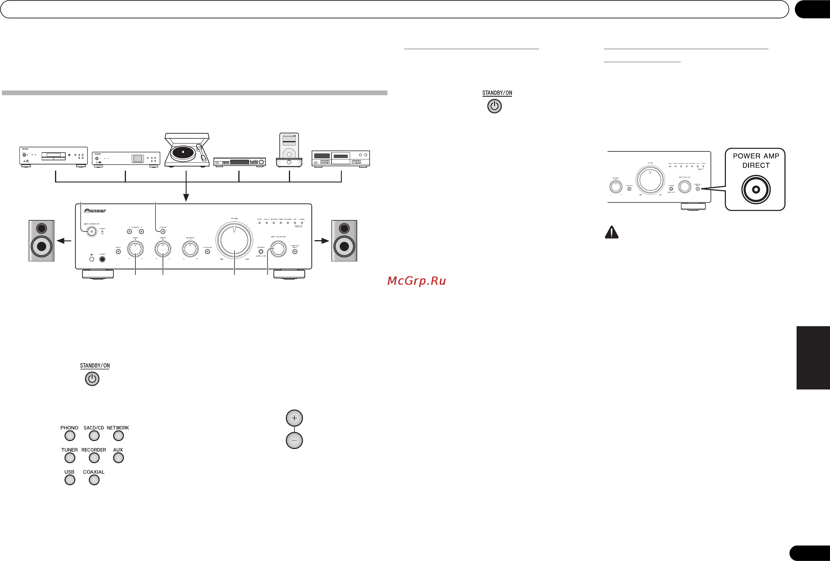 Pioneer A-70-K [67/100] Afspelen