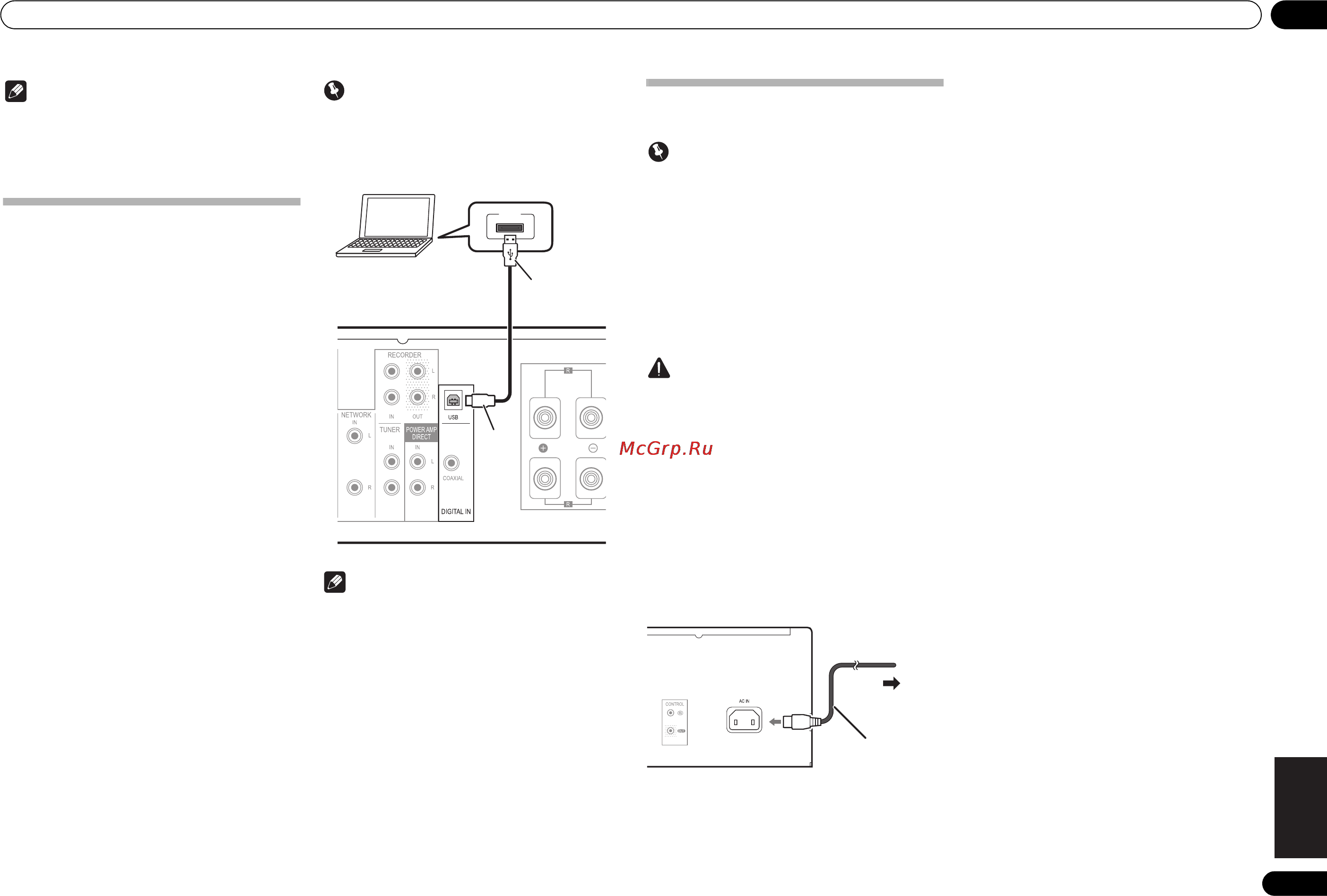 Pioneer A-70-K [91/100] Ïîäêë åíèå ê êîìïü òå²ó ñ ïîìîùü usb êàáåëø òîëüêî äëø ìîäåëè a 70