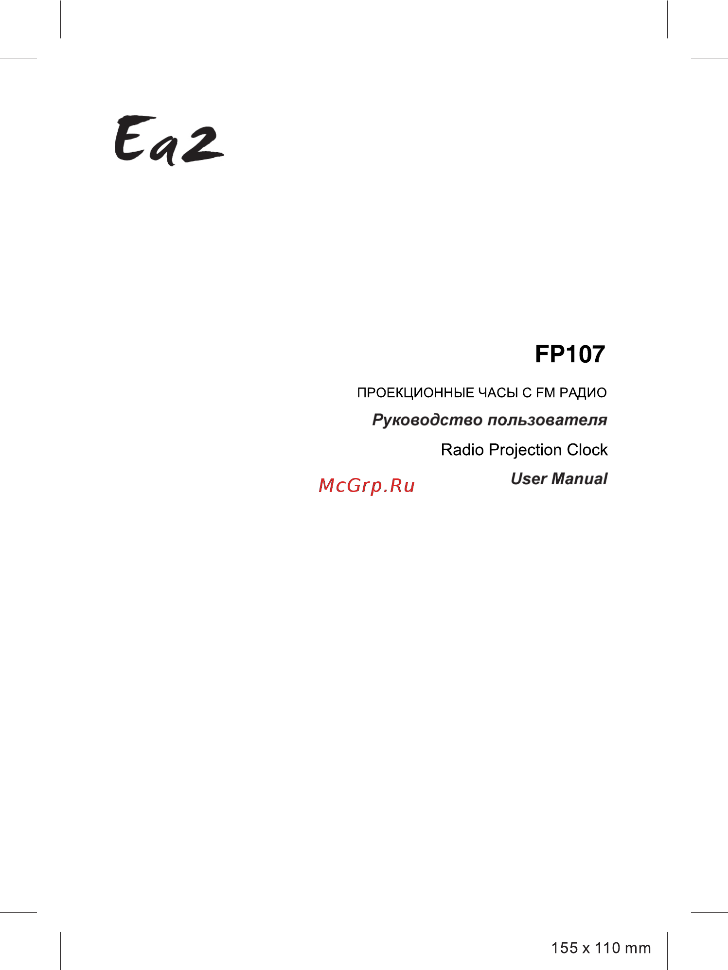 Ea2 FP107T Titanium Инструкция по эксплуатации онлайн
