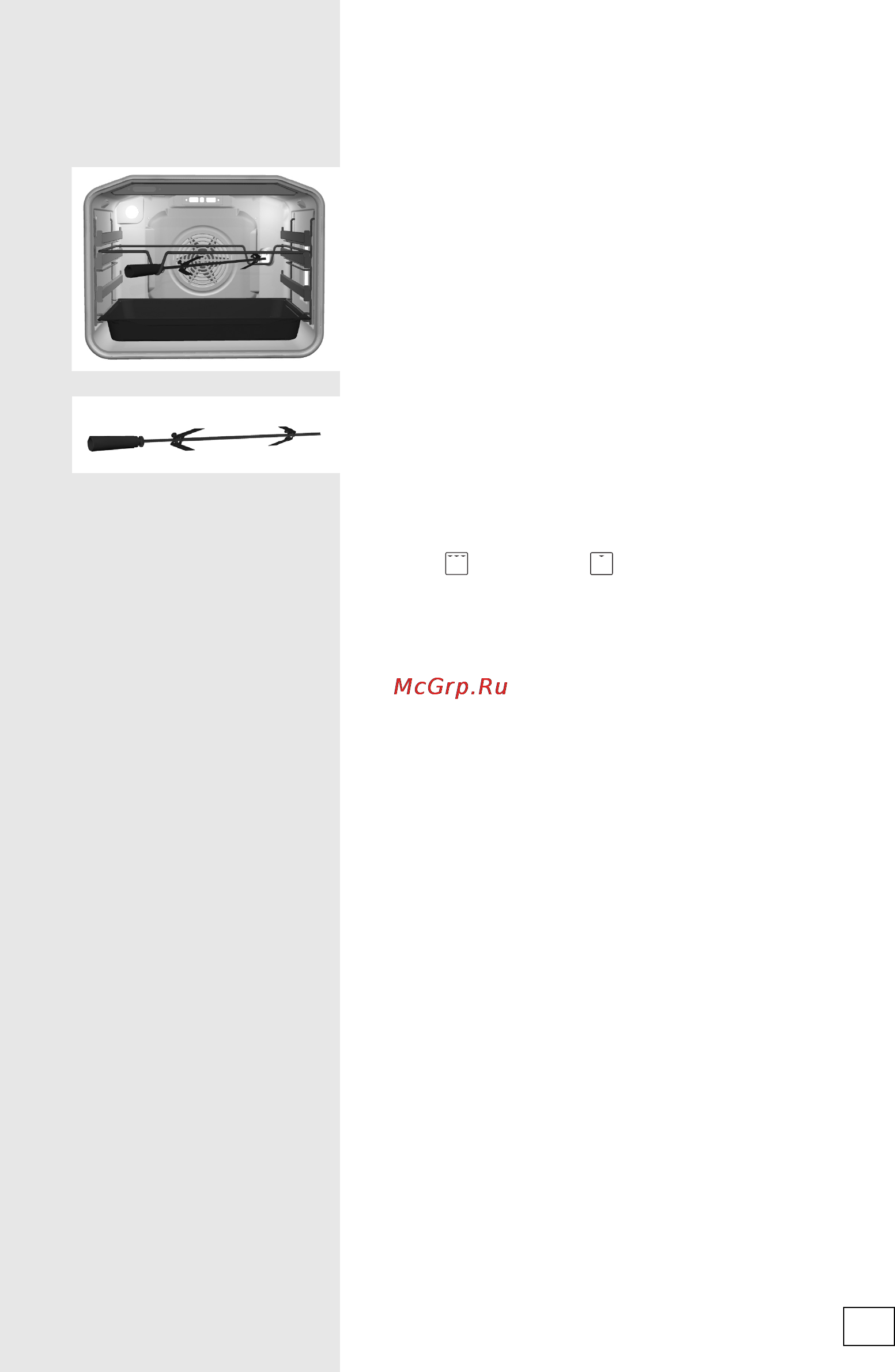 Gorenje BO8645AX Инструкция по эксплуатации онлайн [33/52] 77540