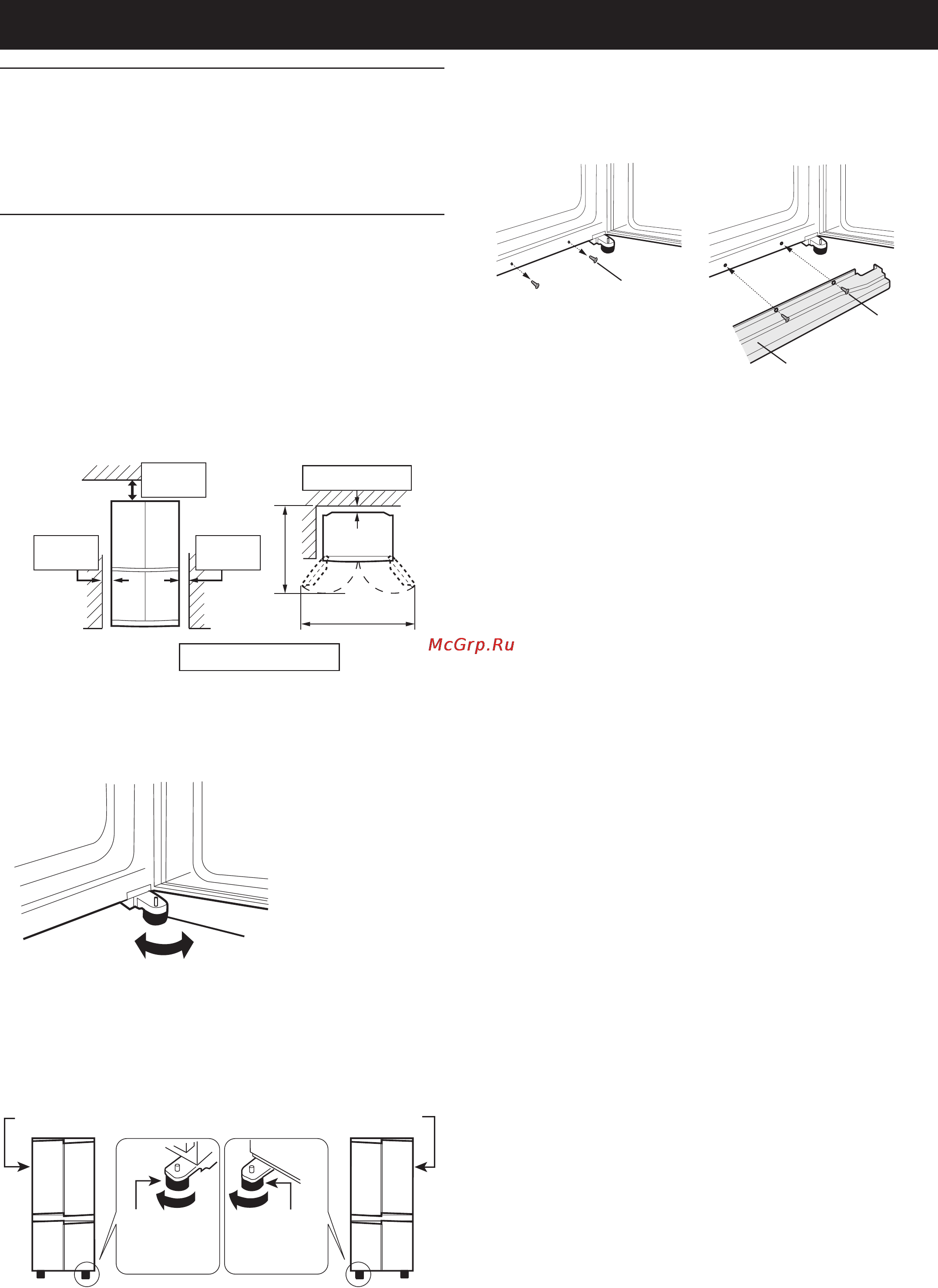 Sharp SJFP97VBK [4/13] Установка