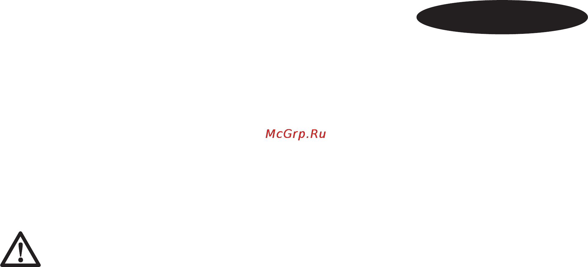 Black & Decker KR705K [3/12] Русский язык
