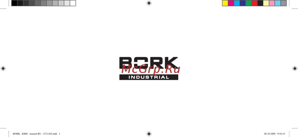 Bork K800 Инструкция по эксплуатации
