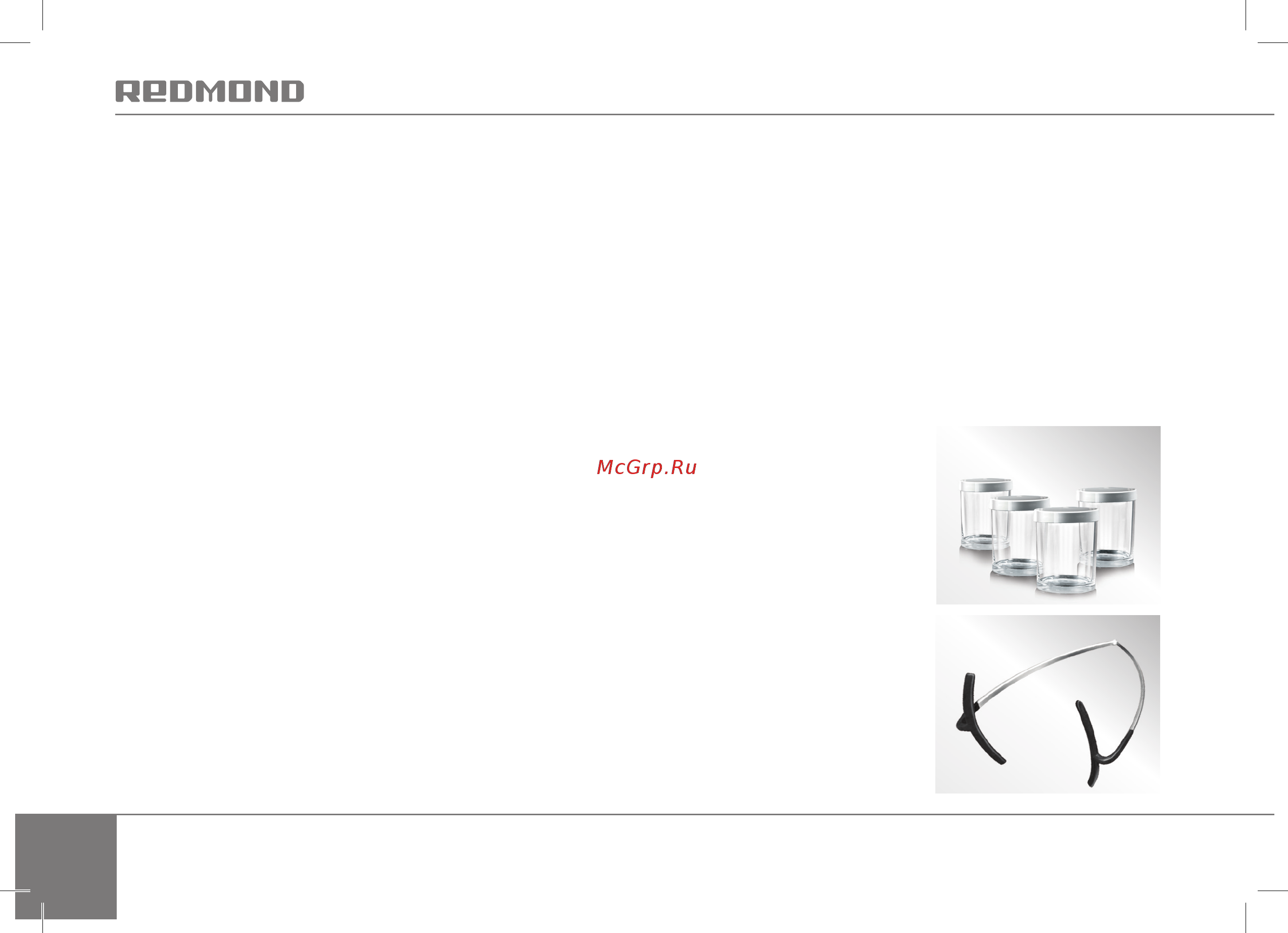 Redmond RMC-M45021 Black Инструкция по эксплуатации онлайн [54/58] 77567