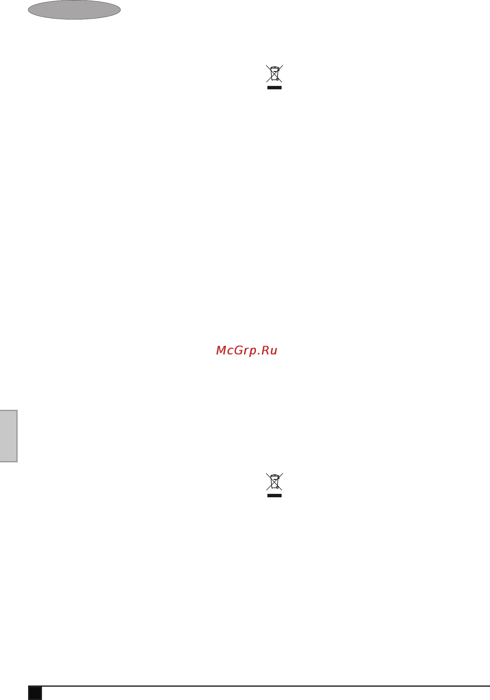 Black & Decker EGBHP146K [60/92] Miljöskydd