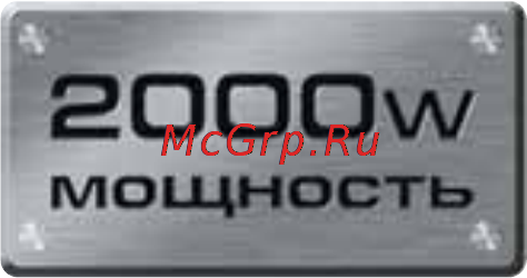 Bork M500 [11/32] Мясорубка м500
