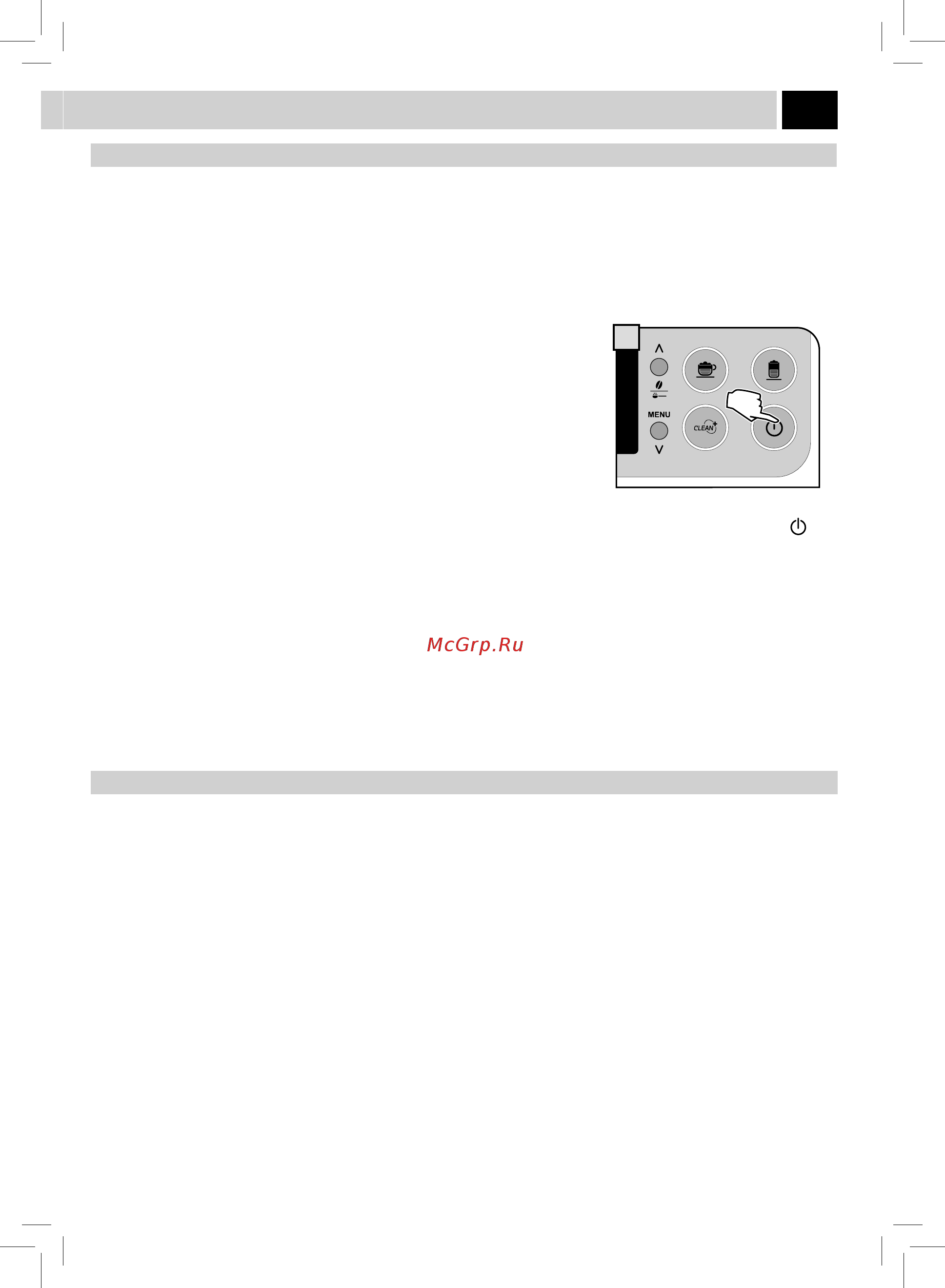 Saeco Exprelia Evo HD8855/09 [13/51] Режим ожидания