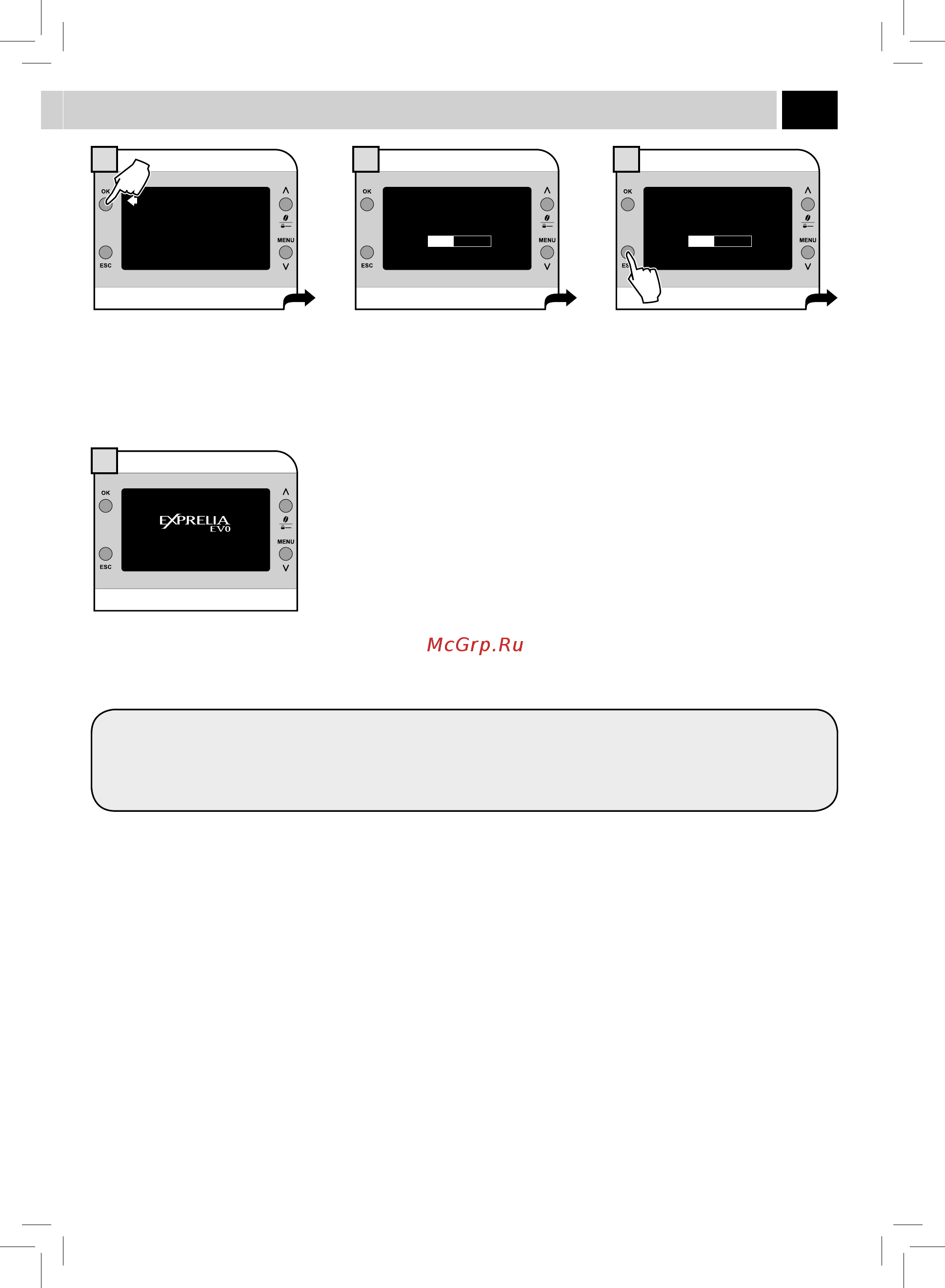 Philips Saeco Exprelia Evo HD8855/09 Инструкция по эксплуатации онлайн [37/51] 77591