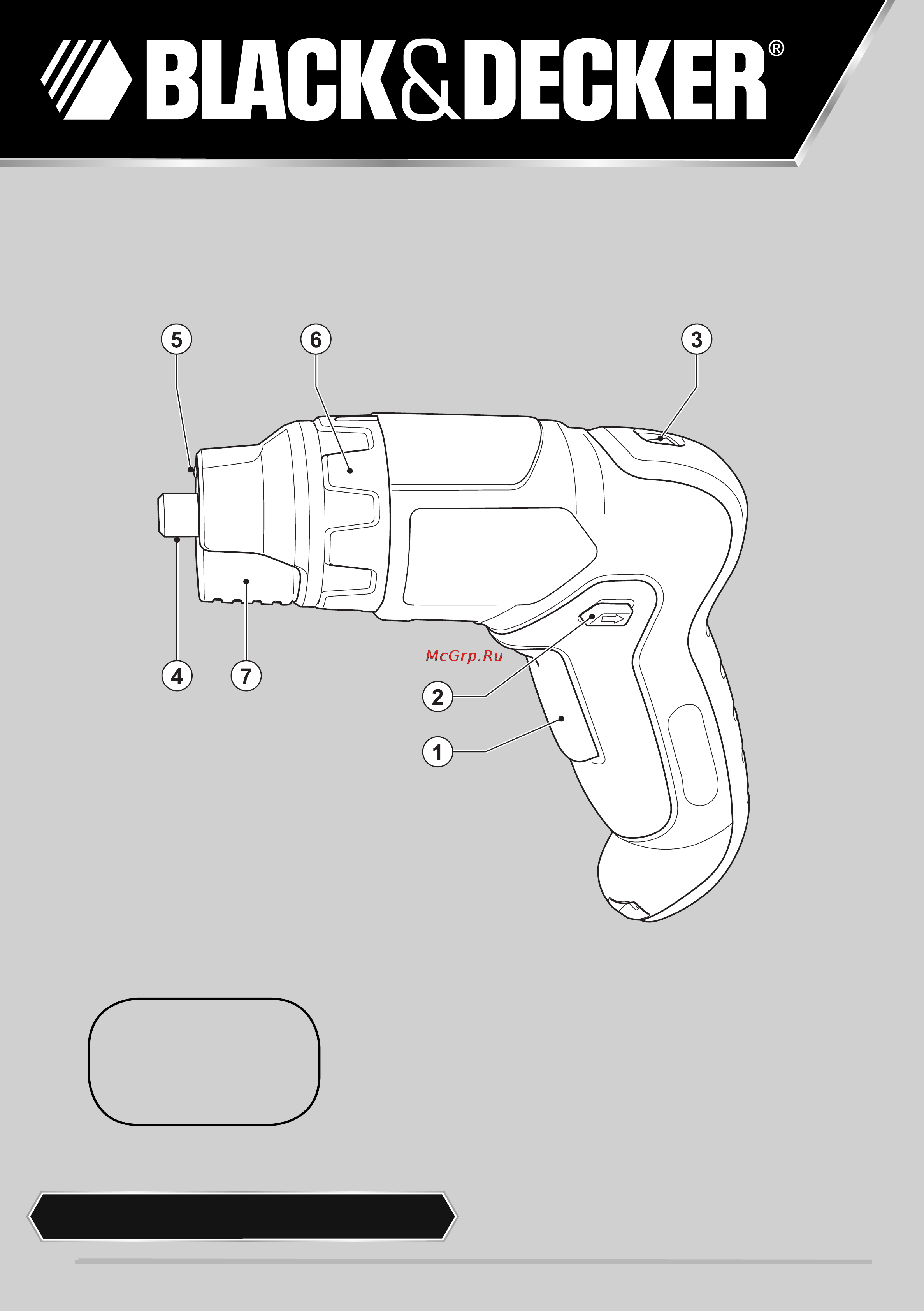 Black & Decker AS36LN Инструкция по эксплуатации онлайн