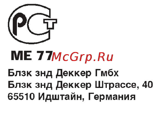 Black & Decker AS36LN [12/16] Блэк энд деккер