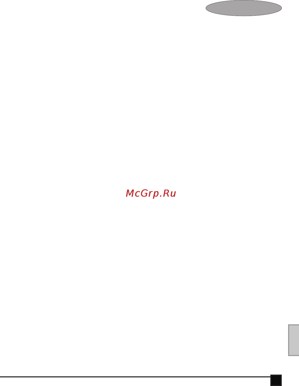 Black & Decker BDCS361 Инструкция по эксплуатации онлайн [133/152] 77616