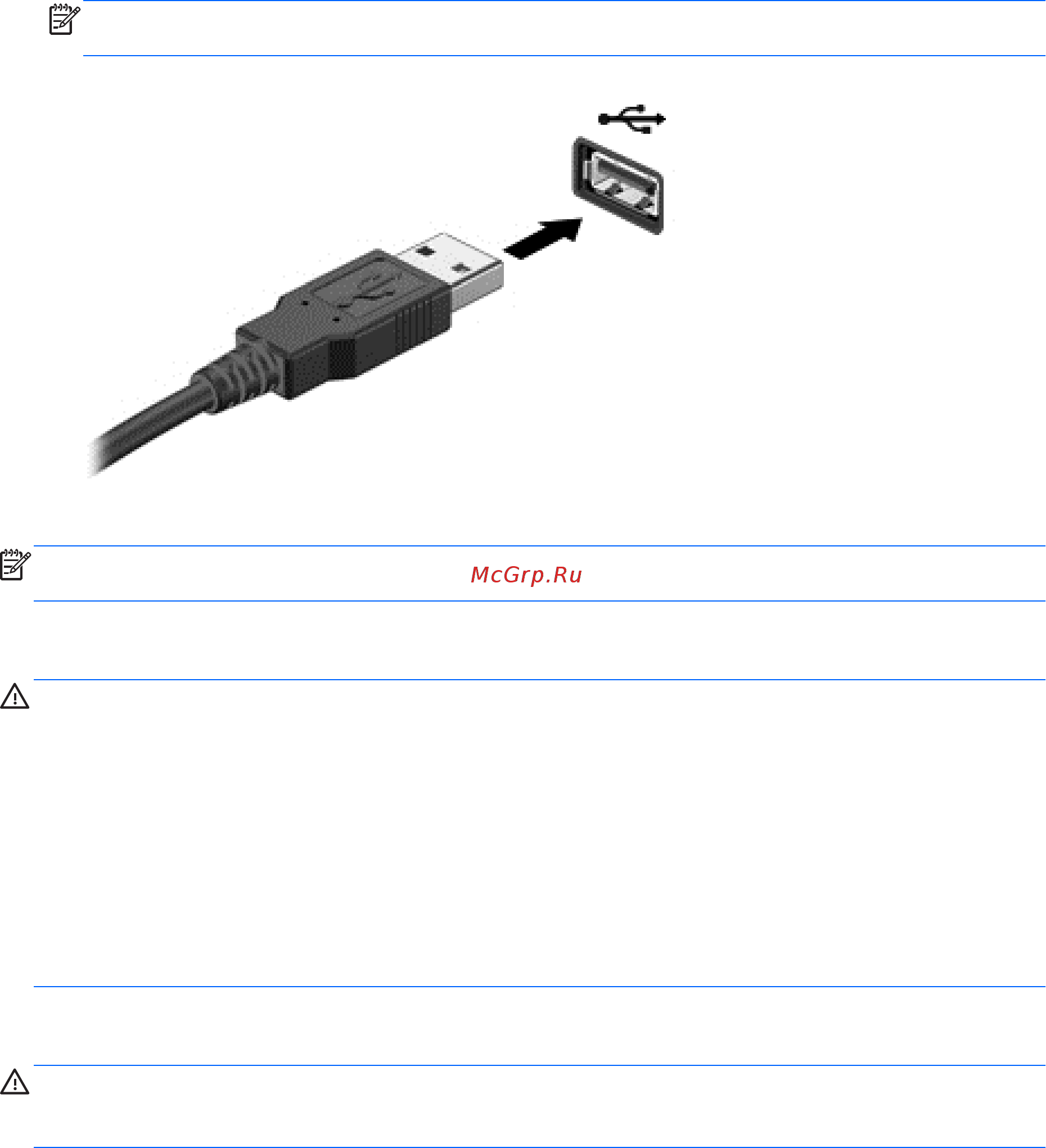 HP Envy m6-1152er C0Y07EA [63/100] Извлечение устройства usb