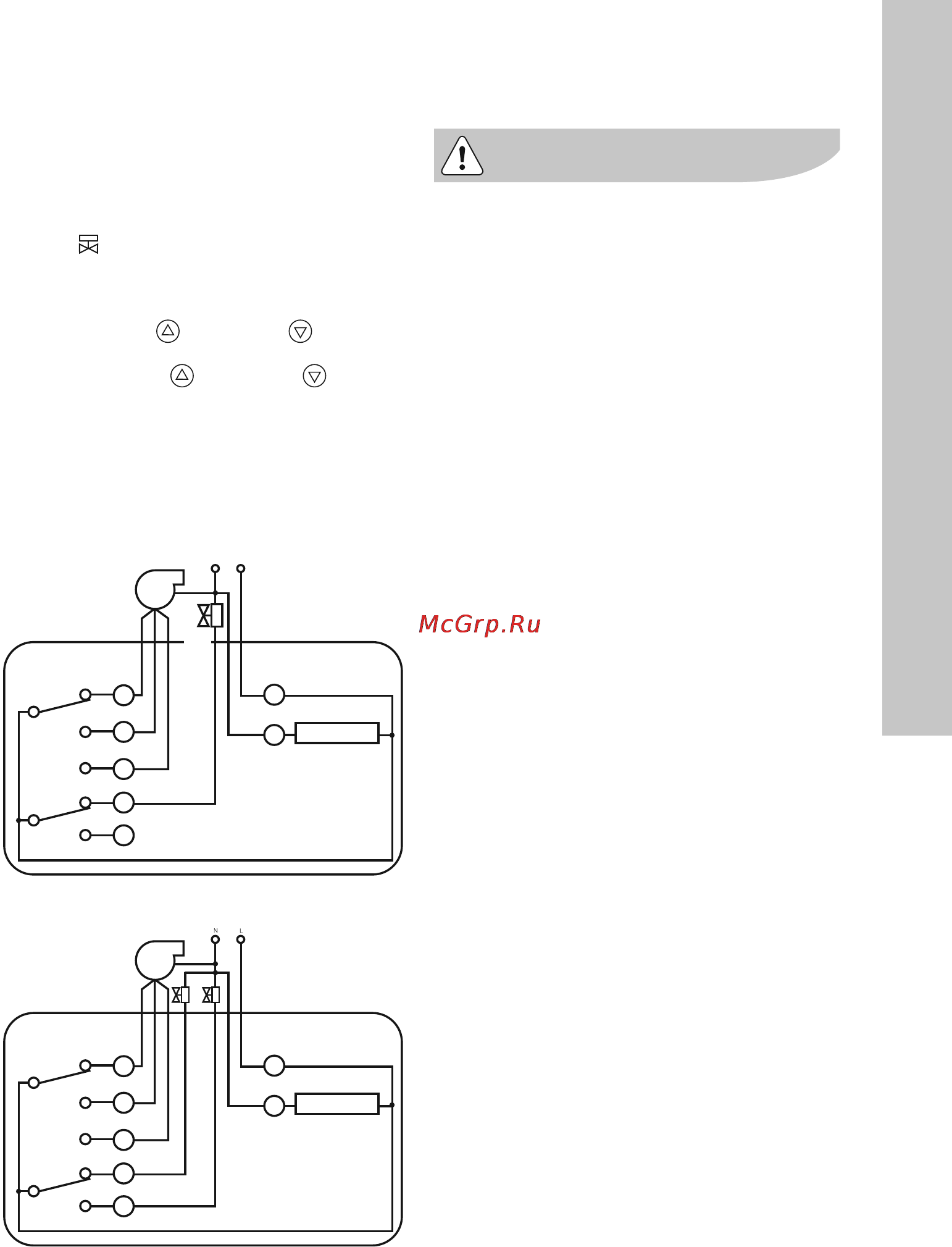 Electrolux EFB - 22 [13/18] Утилизация